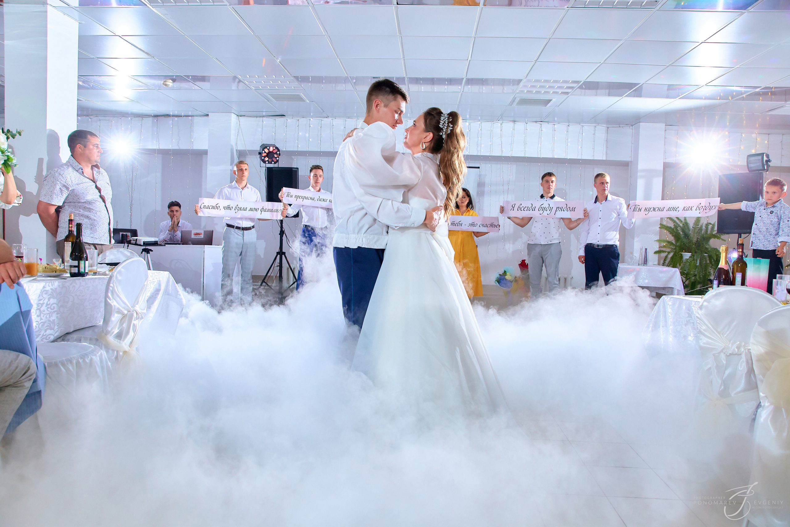 Дмитрий и Кристина. Свадебный фотограф в Тольятти Жигулевске и Самаре Пономарев Евгений