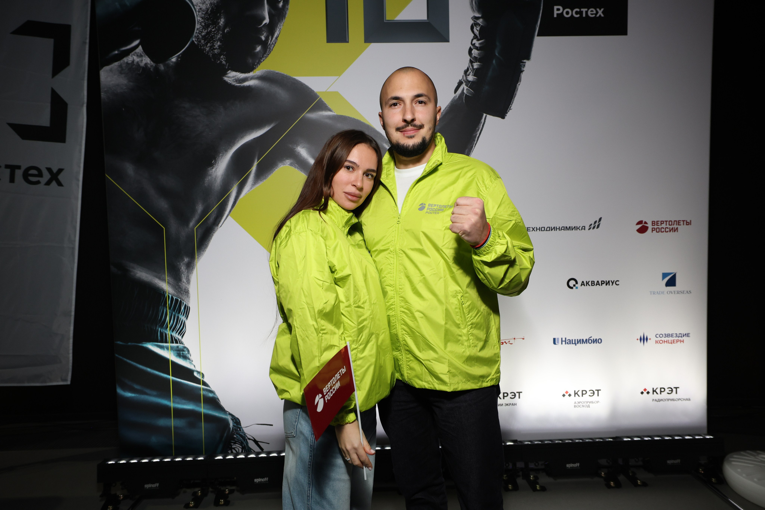 Ростех «Ударная десятка»