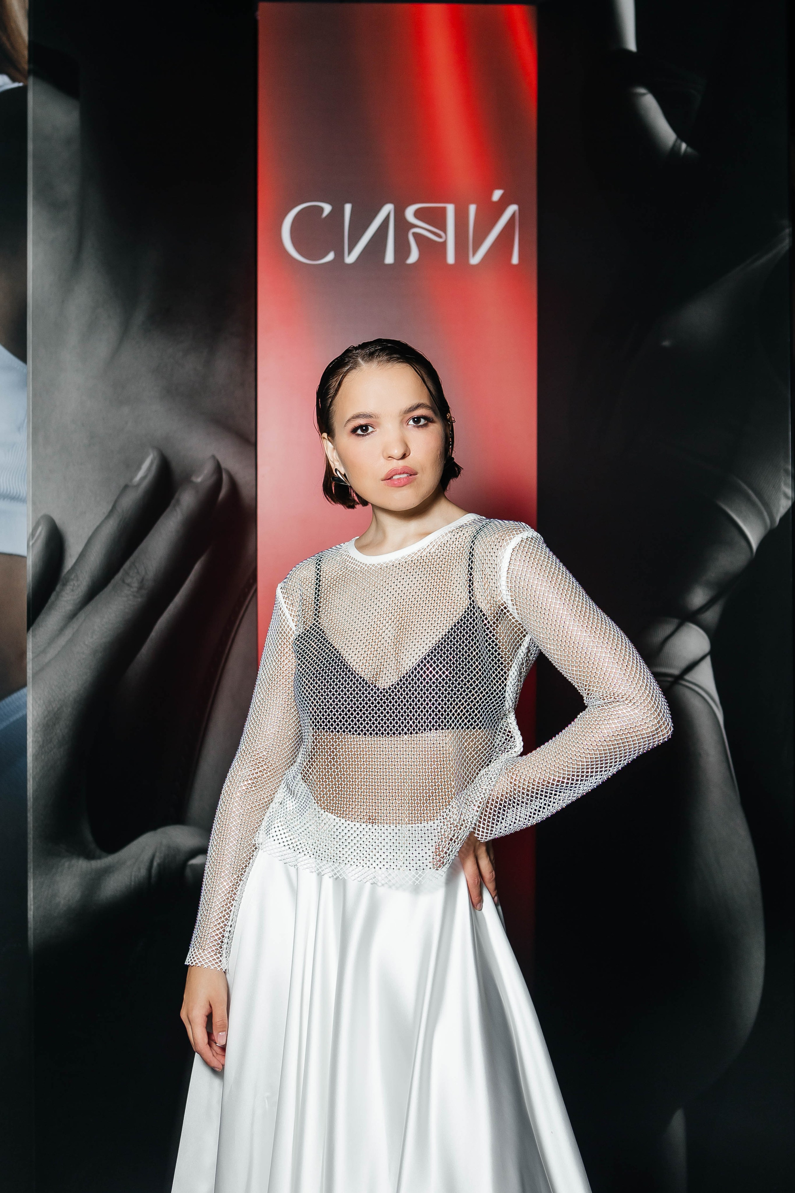 Форум «Сияй». Фотограф Абакумова Анастасия