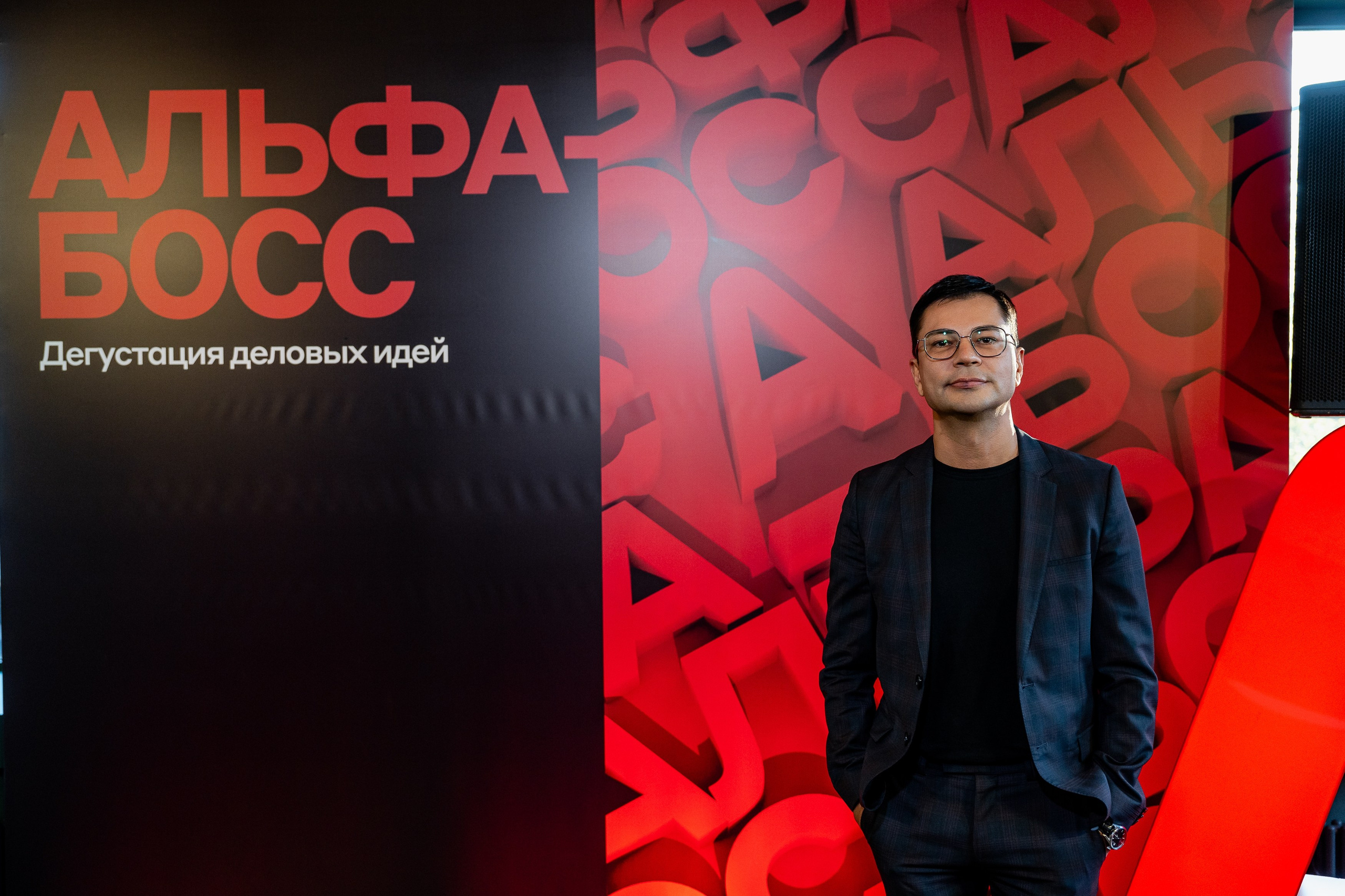 Альфа Босс. Sunnyman