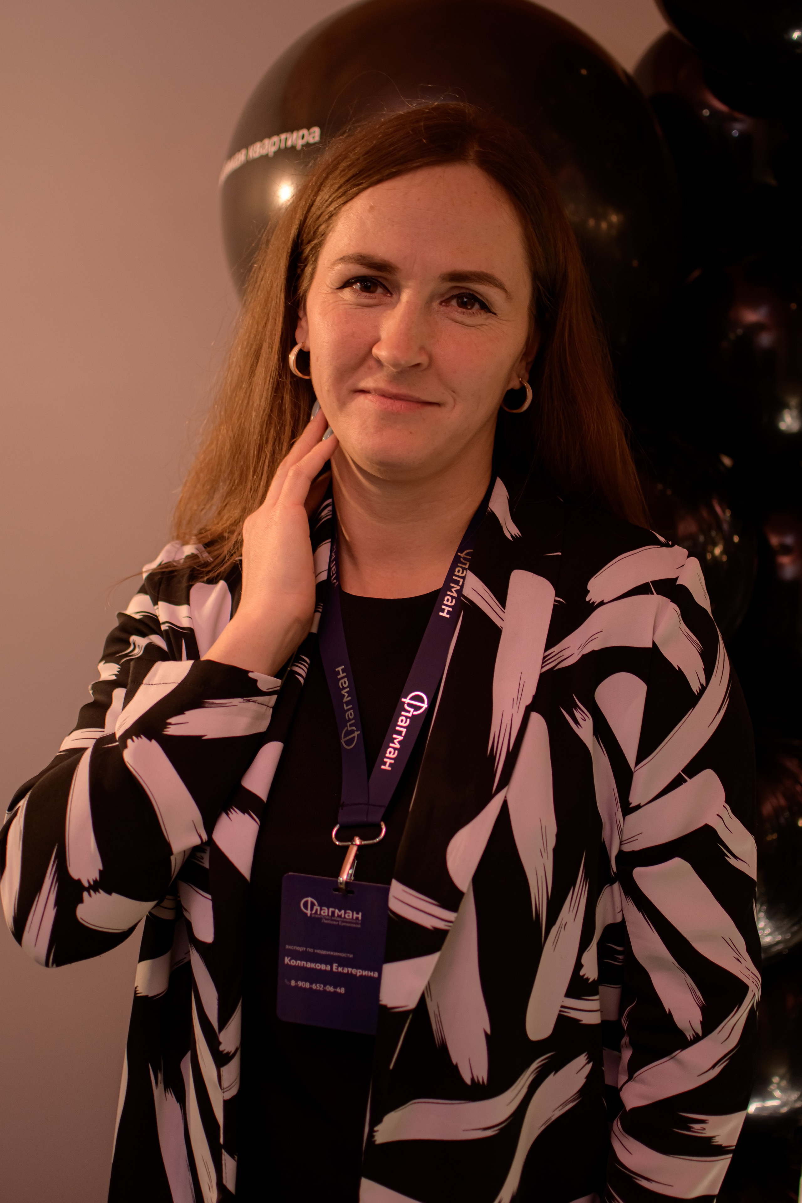 ФЛАГМАН. Photokarish