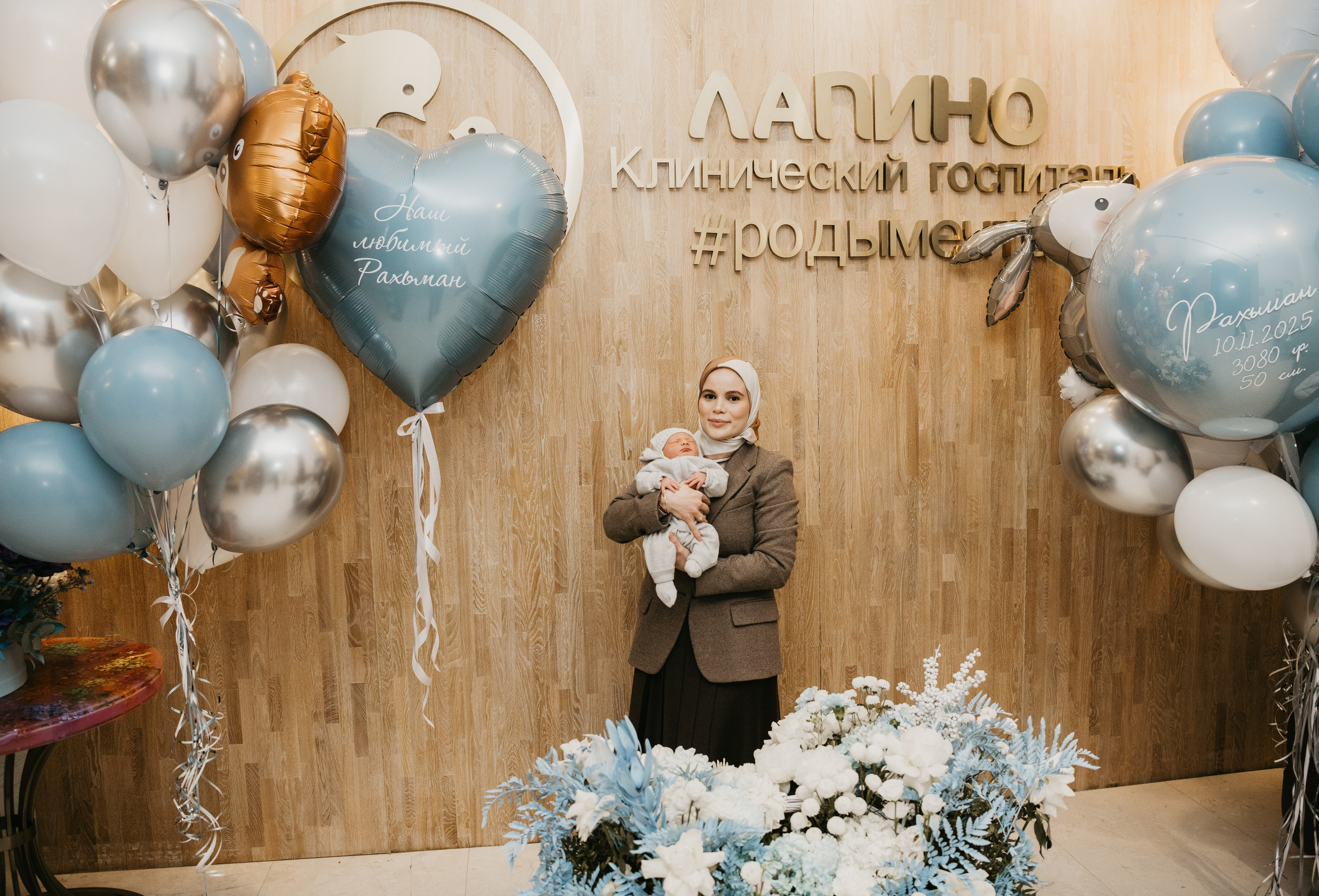 Выписка Рахьмана. Лапино. Фотограф на выписку из роддома в Москве и МО
