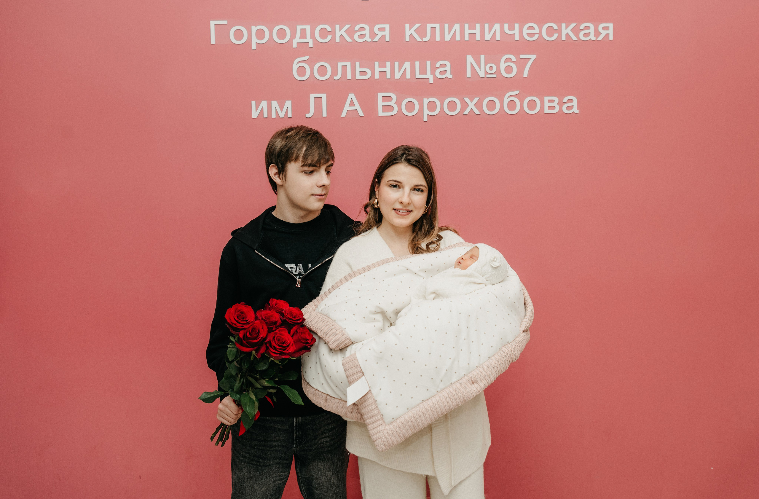 Выписка Софии. ГКБ 67. Фотограф на выписку из роддома в Москве и МО