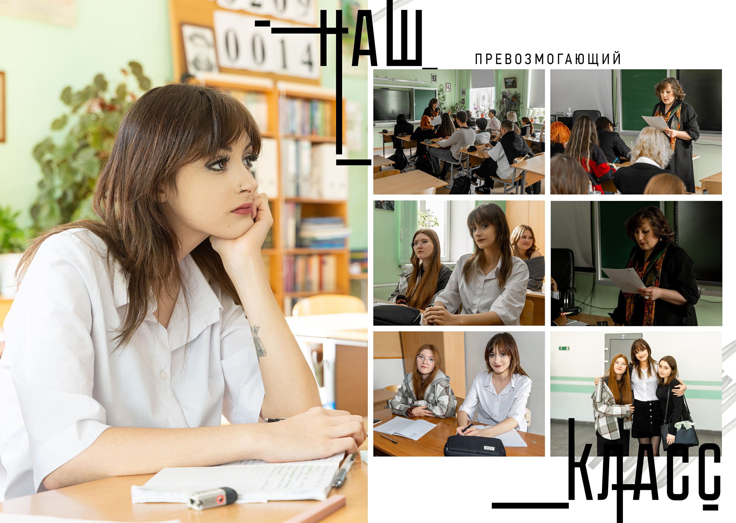 Примеры для школы. Anna Gidros — профессиональный фотограф