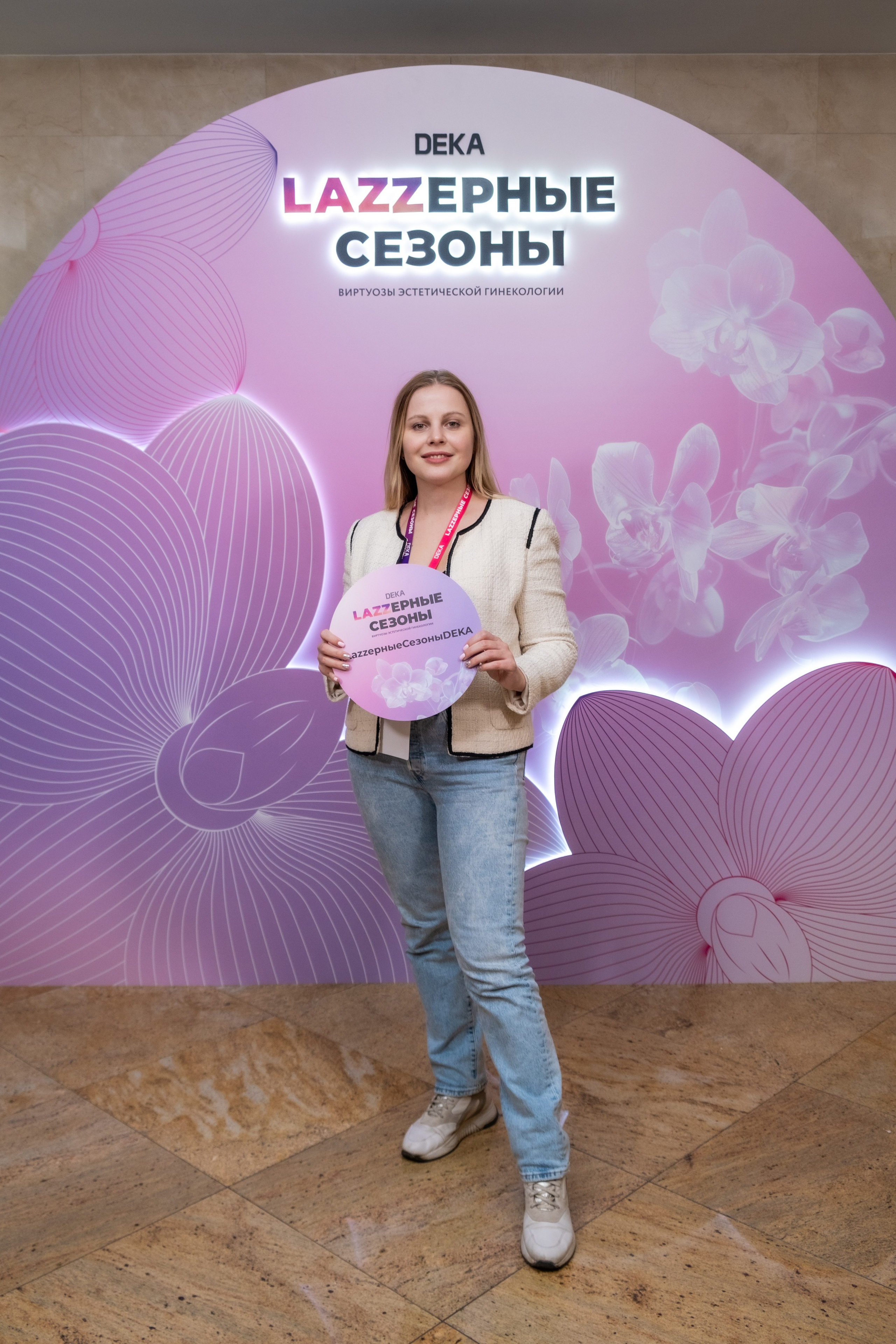 LAZZерные сезоны DEKA. Фотограф Гульназ Фатихова, г. Москва