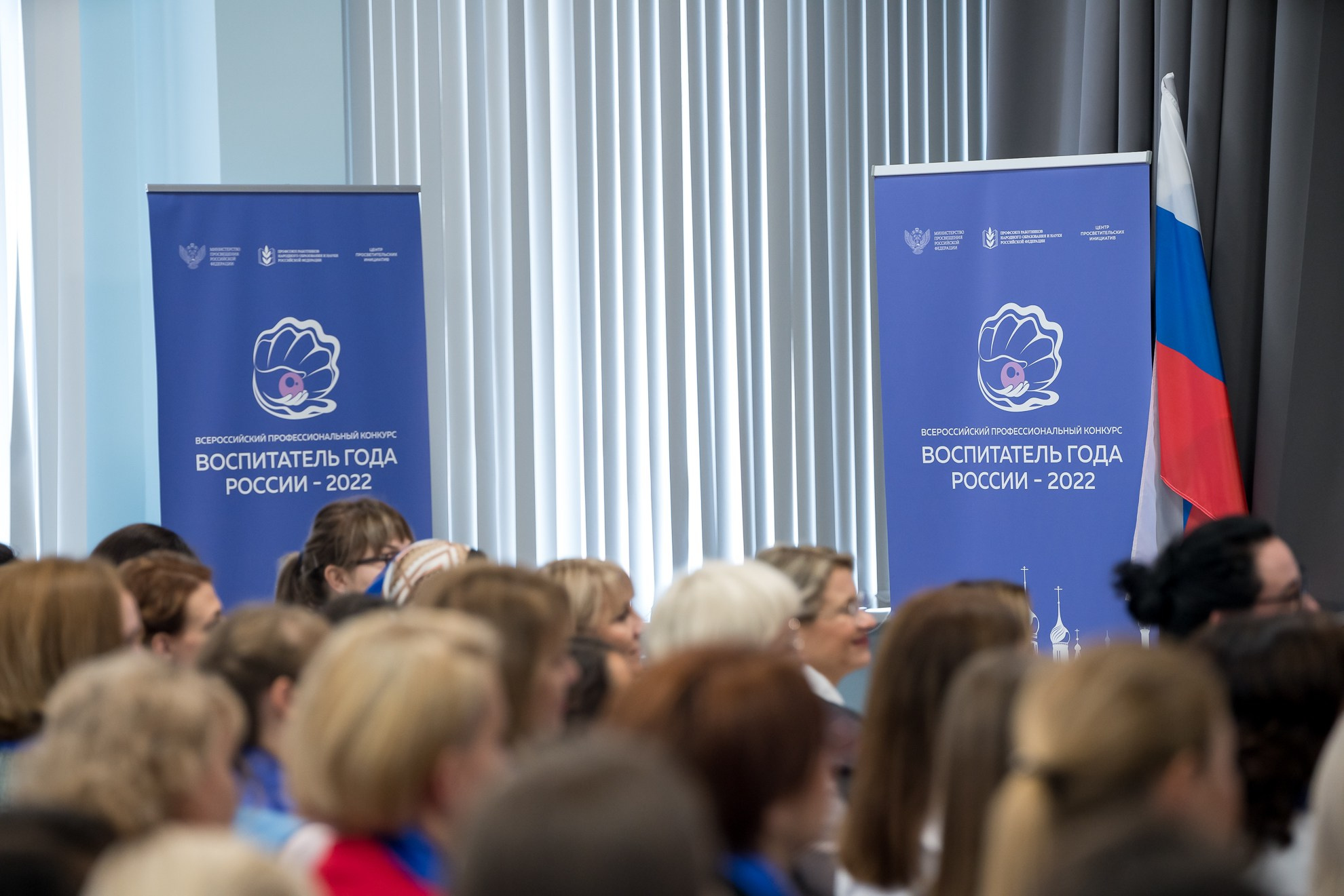 Конкурс Воспитатель года. Галерея ПрофАС