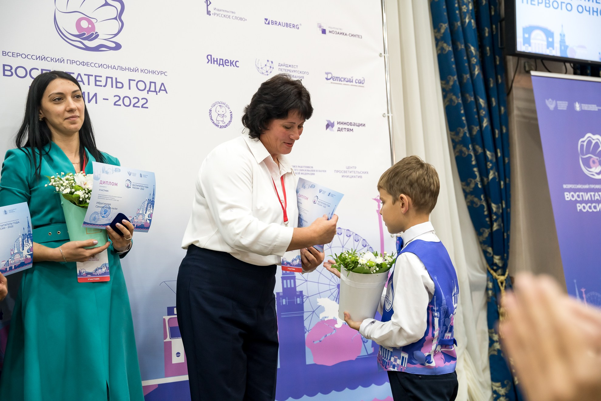 Конкурс Воспитатель года. Галерея ПрофАС