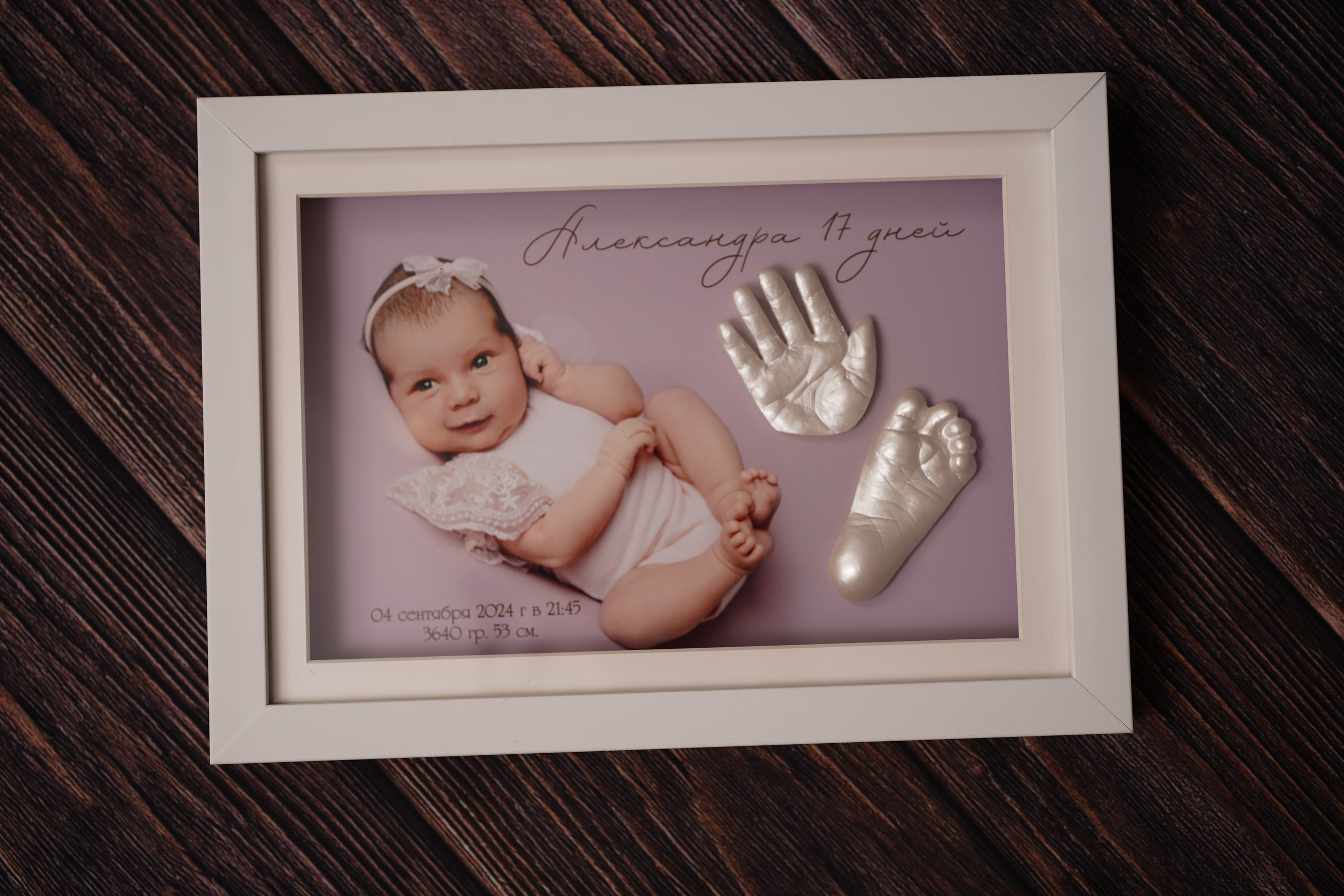 Память о первых днях жизни — слепки ручек и ножек, Нижний Новгород