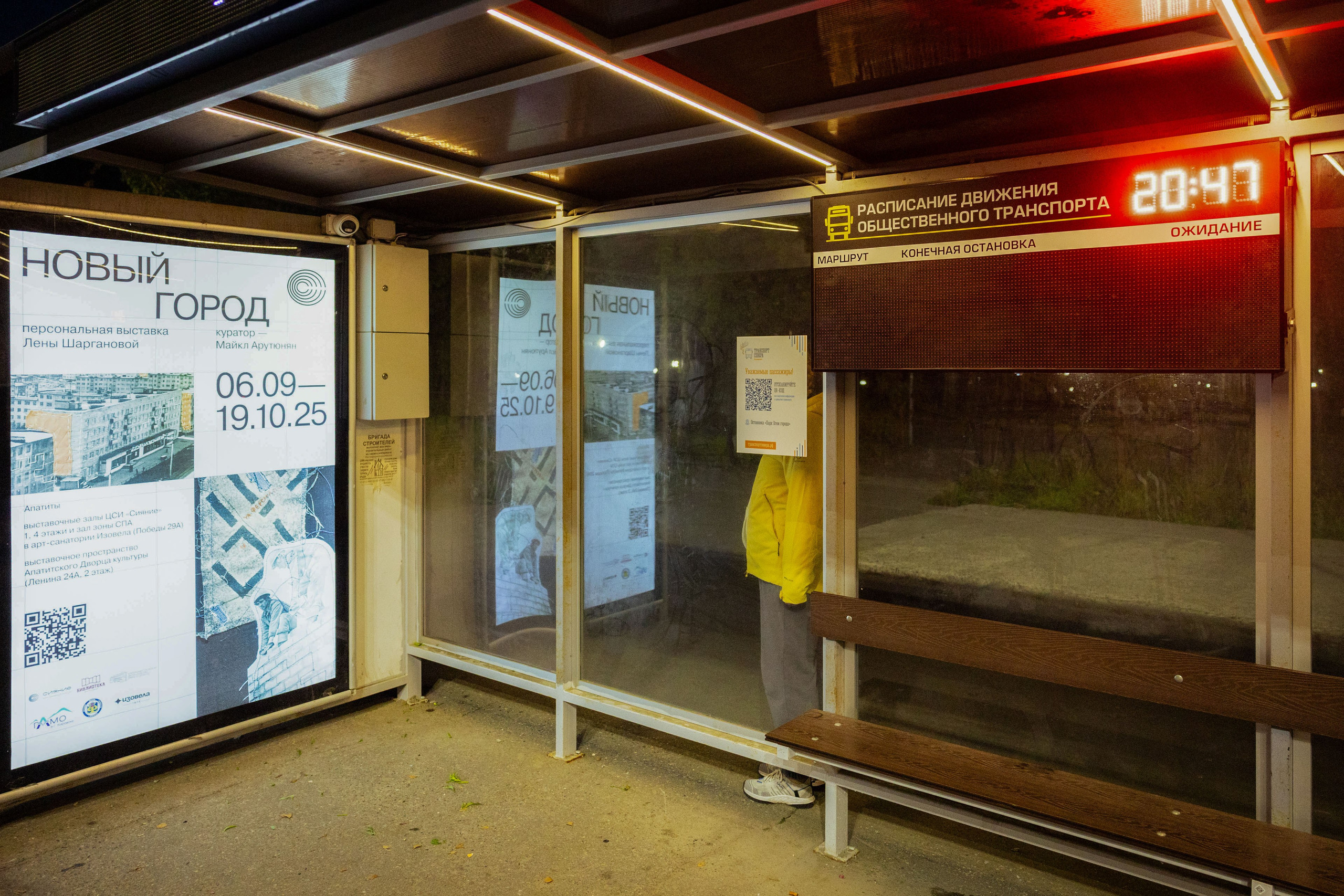 Кольский (осень 2025). Фотограф Виноградов Константин