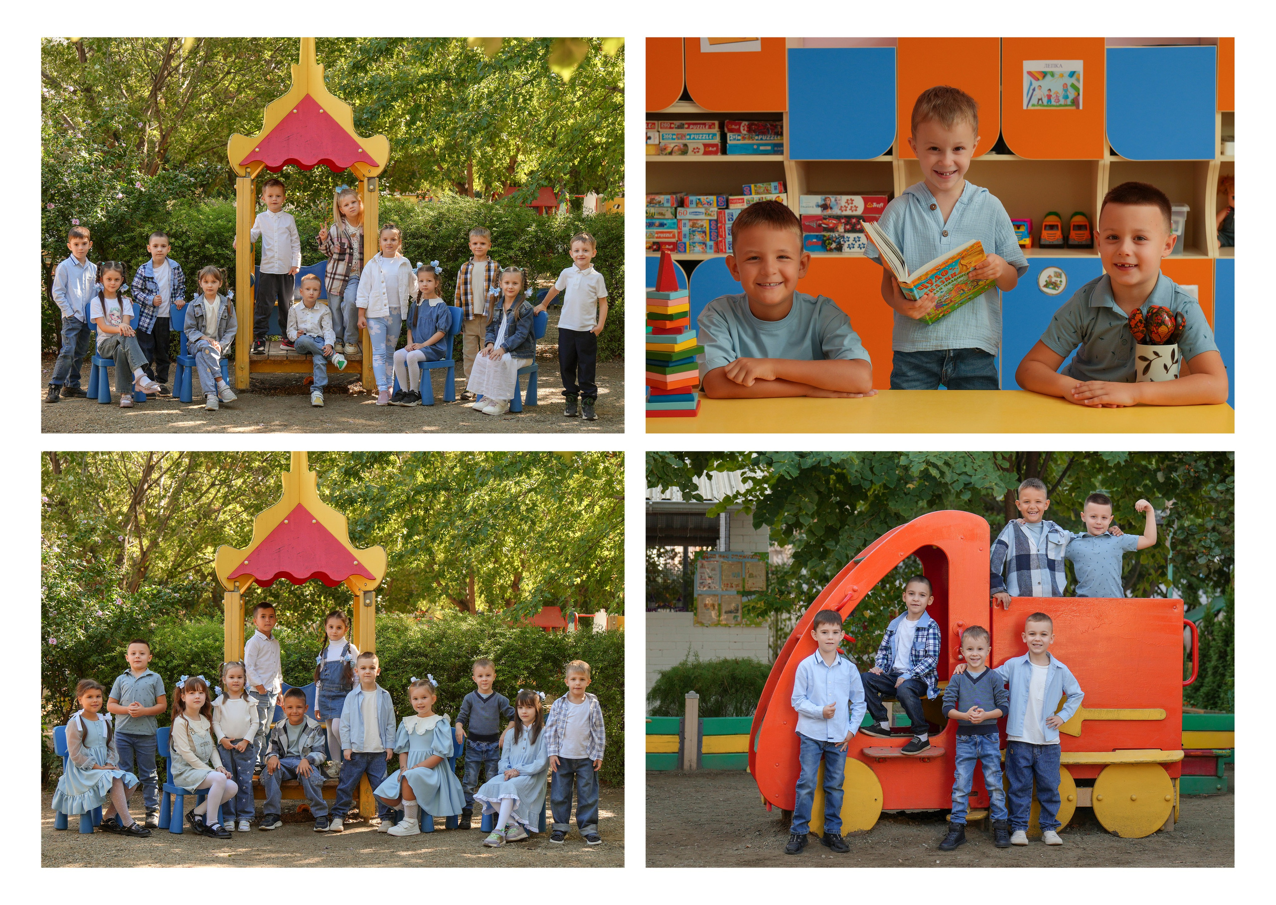 ДЕТСКИЙ САД 178. Красивый выпускной альбом в Краснодаре