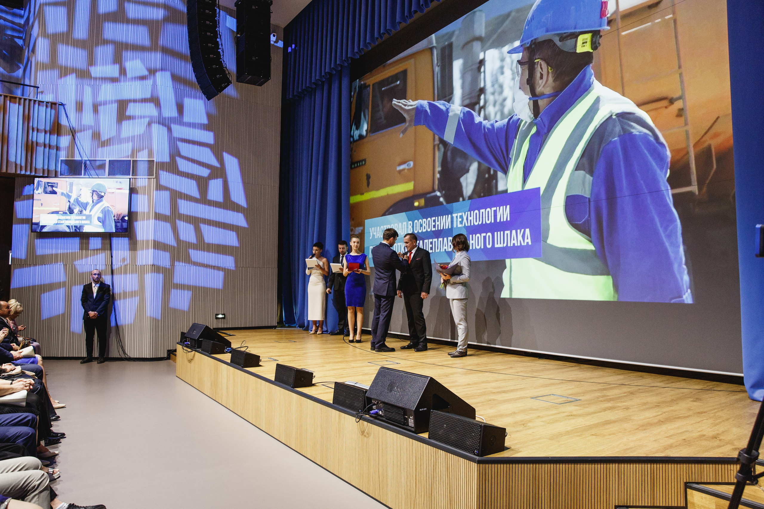 НЛМК. 50 ЛЕТ. Фотограф Липецк. Фотограф в Липецке Татьяна Минаева. Портретный фотограф Липецк. Свадебный фотограф Липецк. Бизнес фотограф Липецк