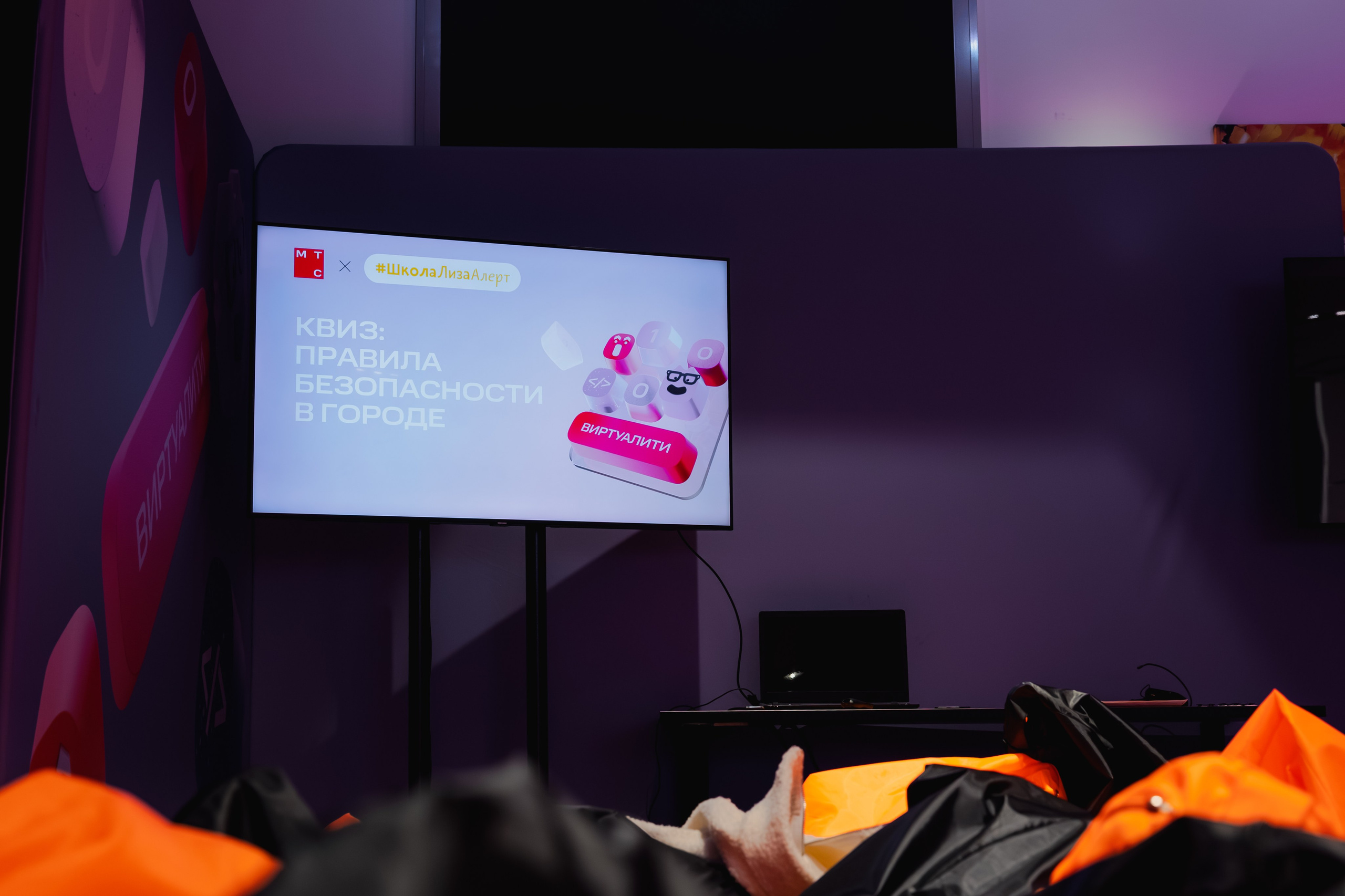 Образовательный проект МТС «Виртуалити». Фотограф — видеограф в Екатеринбурге Кирилл Шадрин