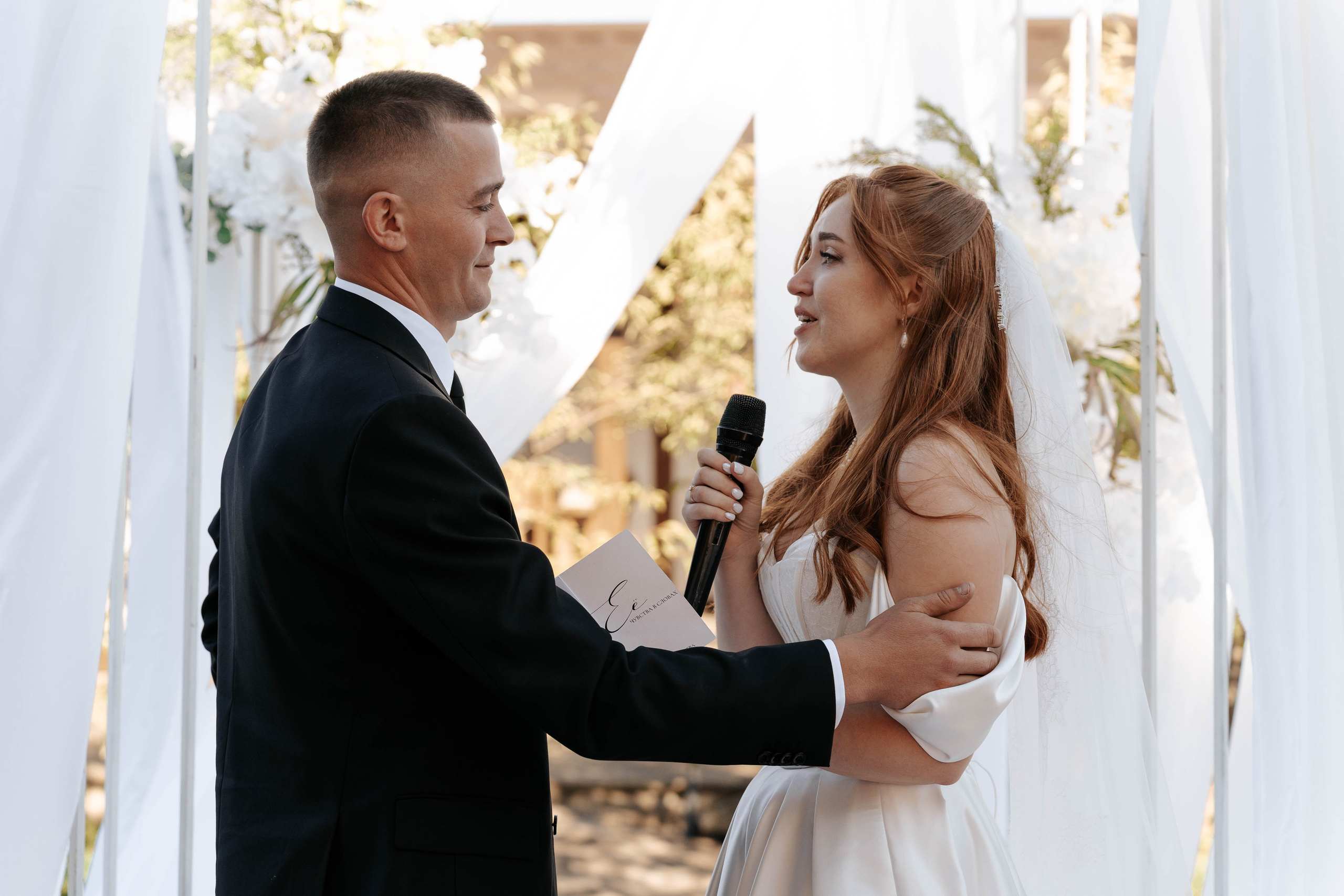 Sergey & Alina. Свадебный фотограф в Воронеже Самохина Екатерина