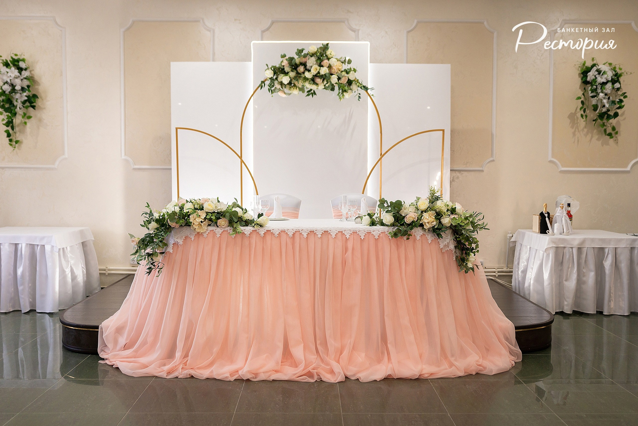 Фото банкетного зала Рестория. Банкетный зал Грицовский, Новомосковск