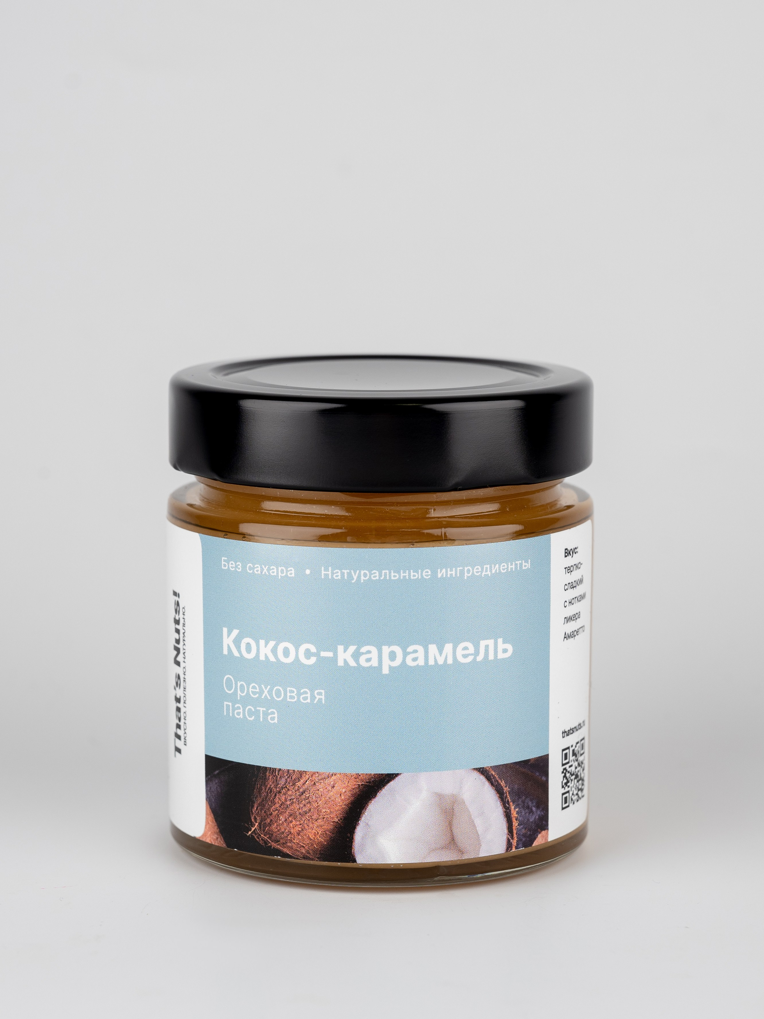 Арахисовая паста. Фотограф для маркетплейсов в г. Иваново Клещенок Юлия