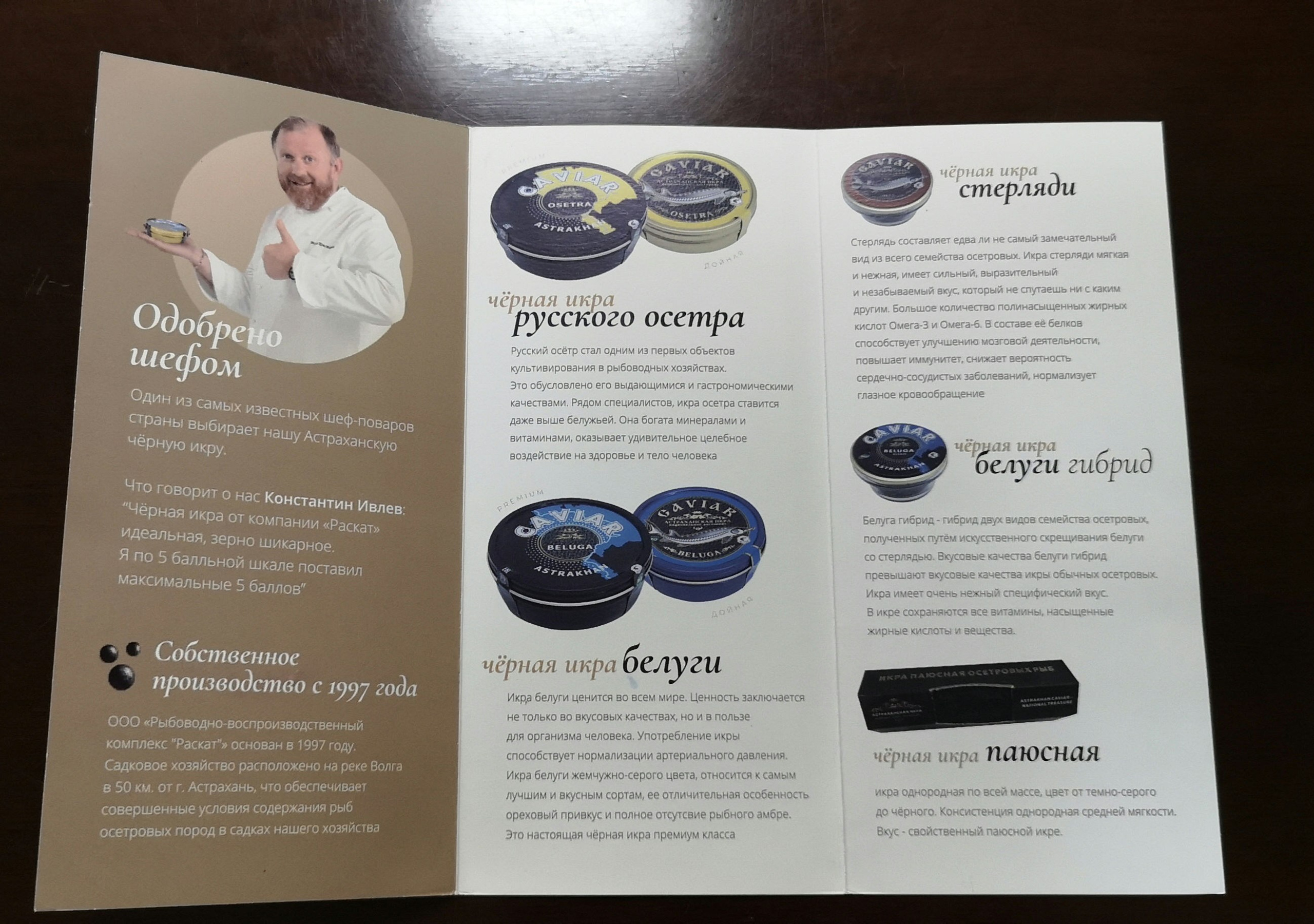 Каспийское море (наука на Ла-8) (2021 г.). Фотоальбом показывающий увлекательный мир авиации и мир медведей Андрея Иванова