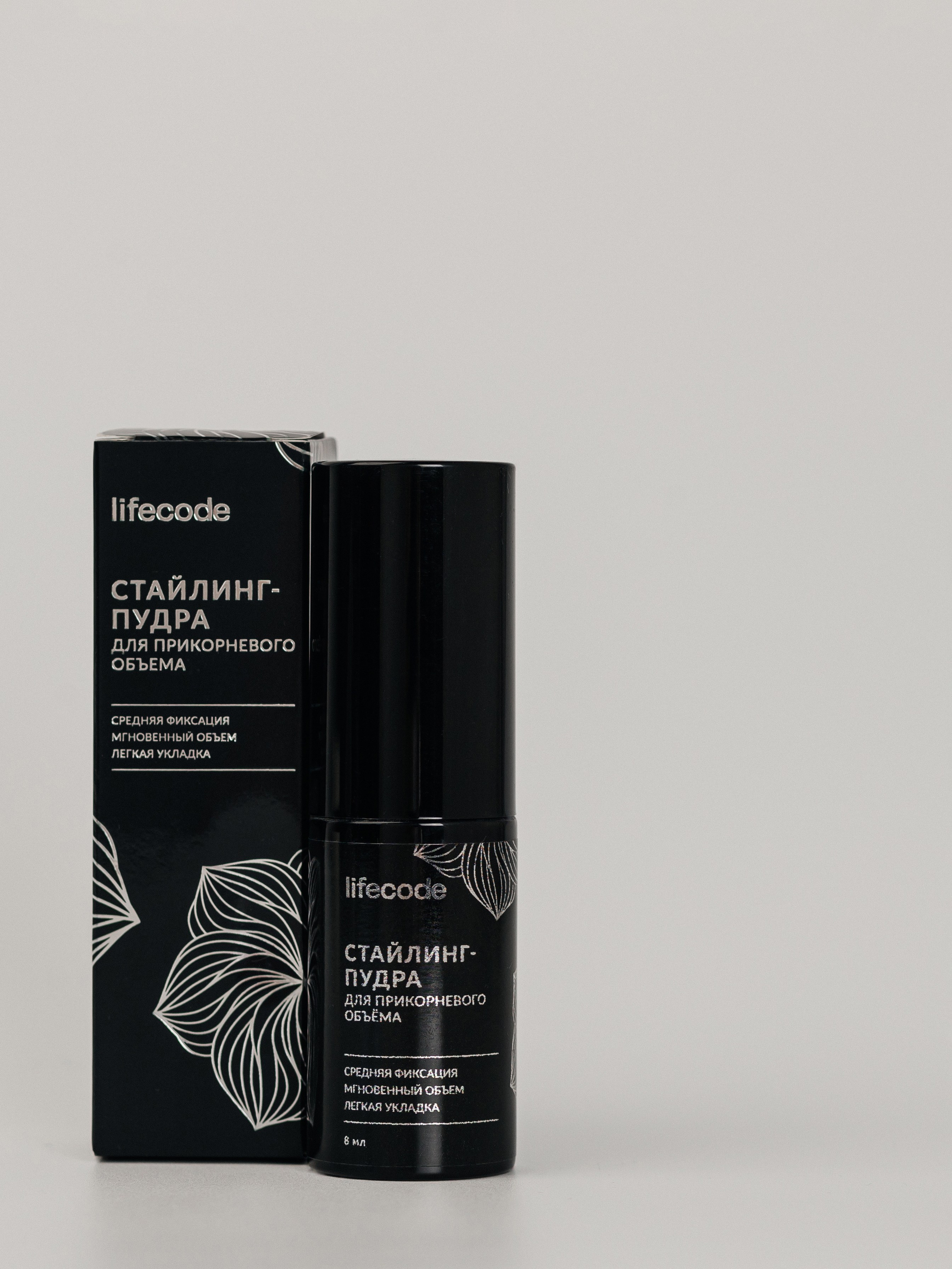 Lifecode (пудра для волос для маркетплейсов). Фотограф Наталия Федосова, г. Москва. TG и Instagram @nataliya_raw