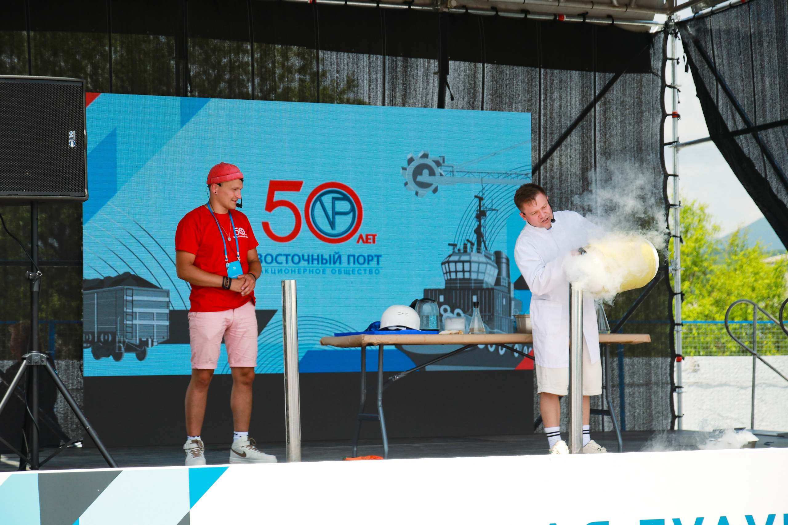 50let PORT. Фотограф фотосалон SO! photo&video город Находка Приморский край