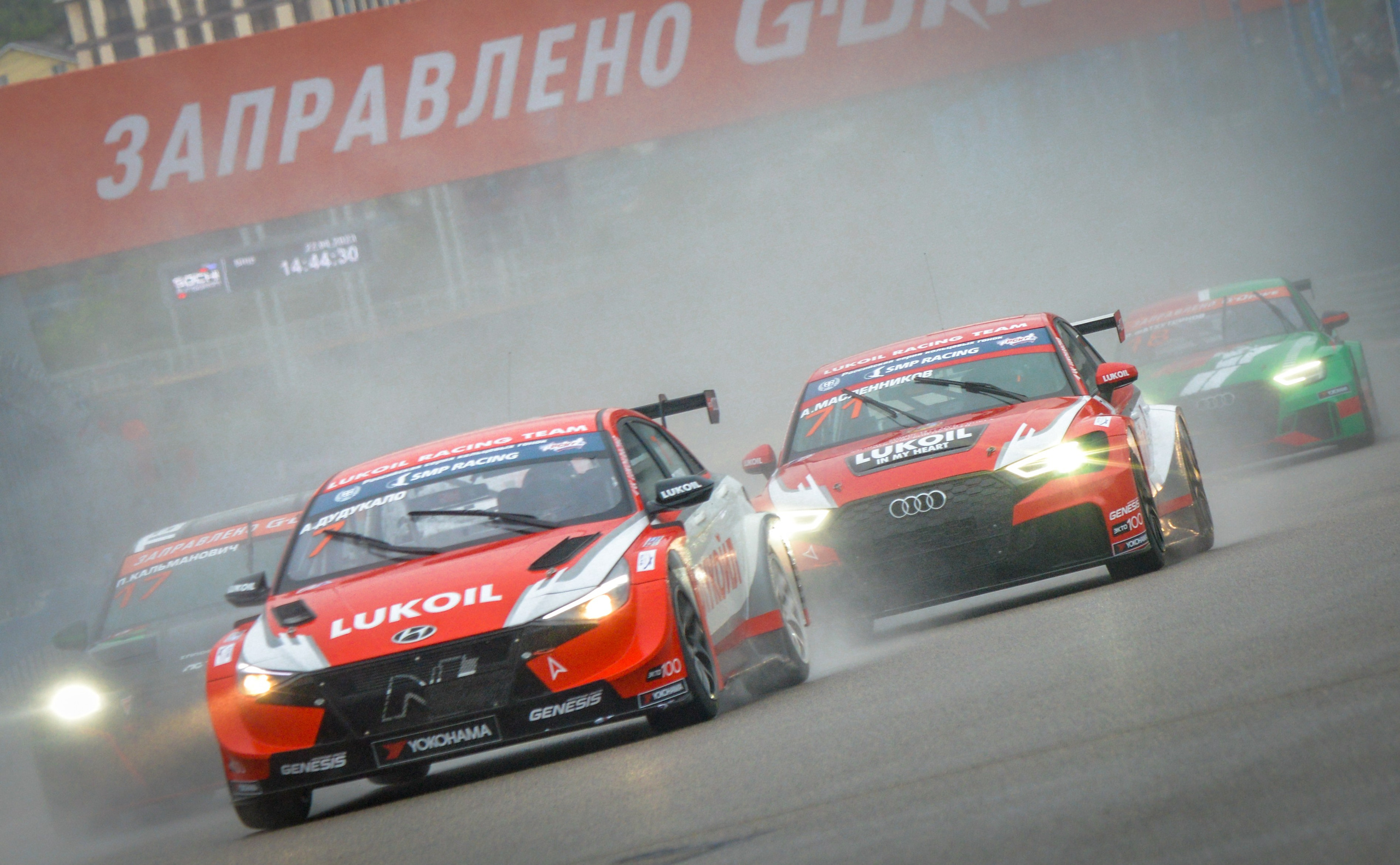 Сочи — G-Drive СМП РСКГ — 22-23.04.2023. AlexFecto — галереи фотографий