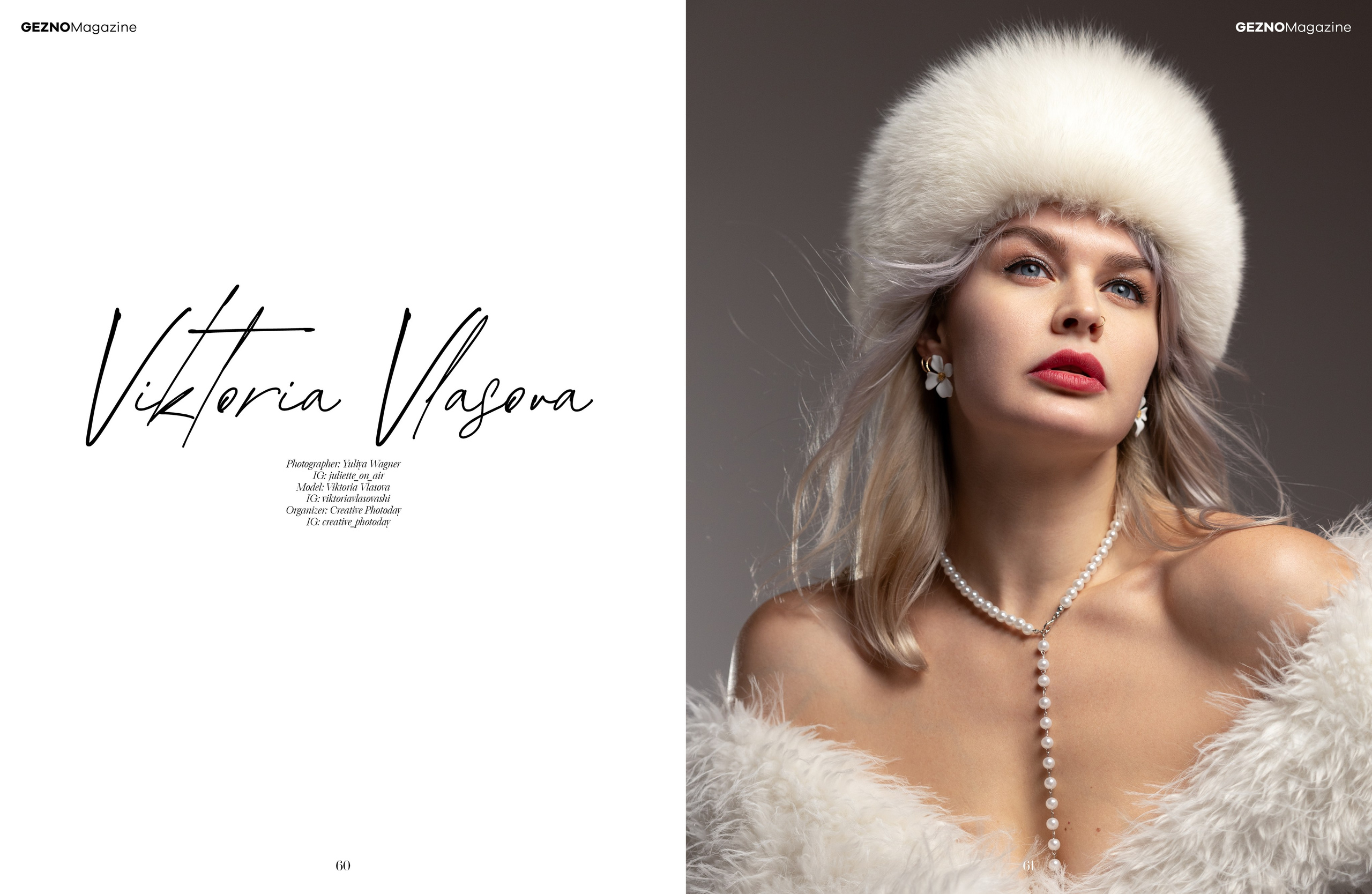 Размещение в журналах. Фотограф в Санкт-Петербурге Вагнер Юлия