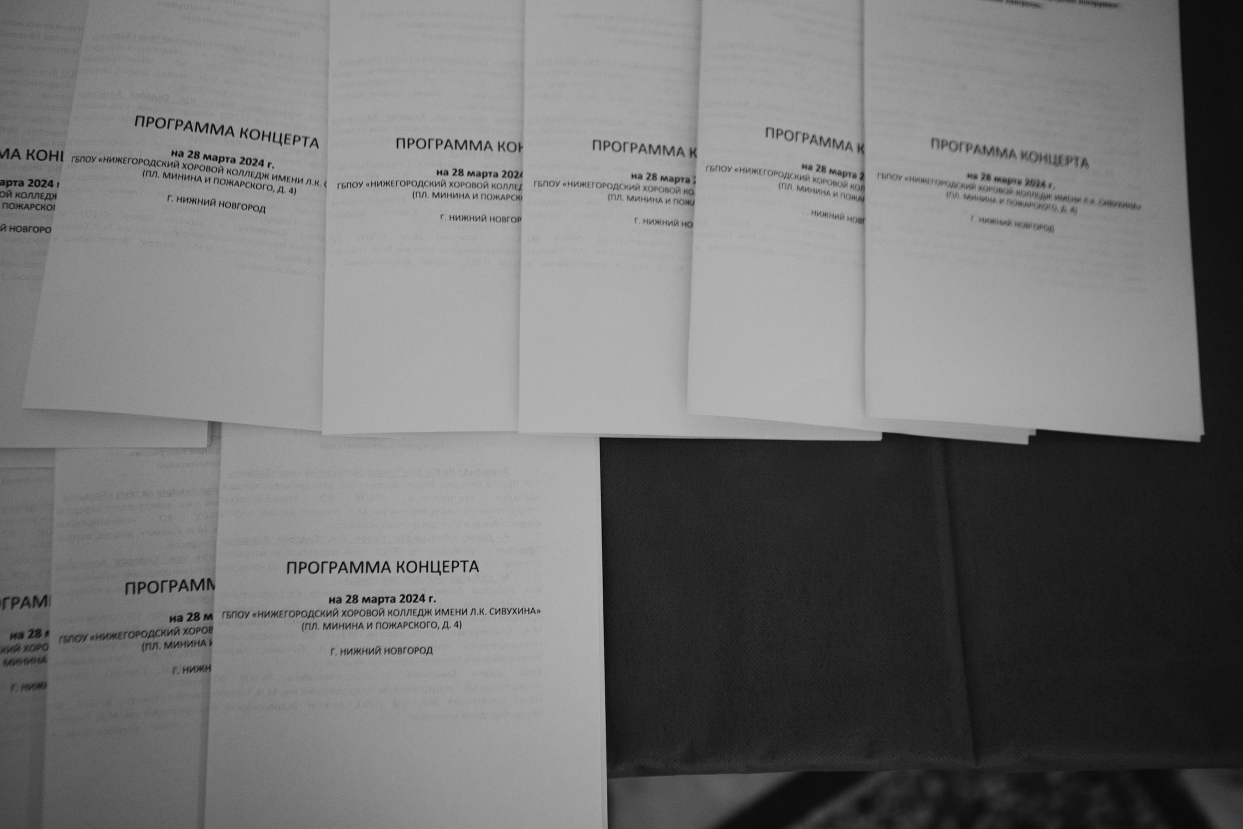 Областные соревнования по народным инструментам и голосу. LEVORIGINAL