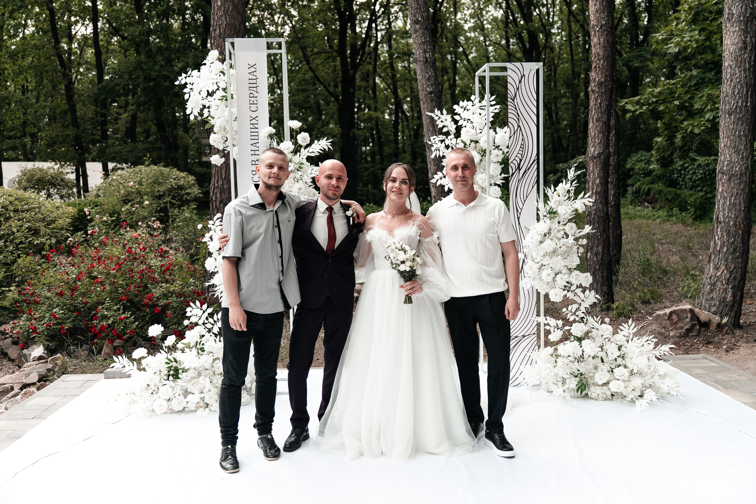 Андрей и Алина. Фотограф Екатерина Бочарникова