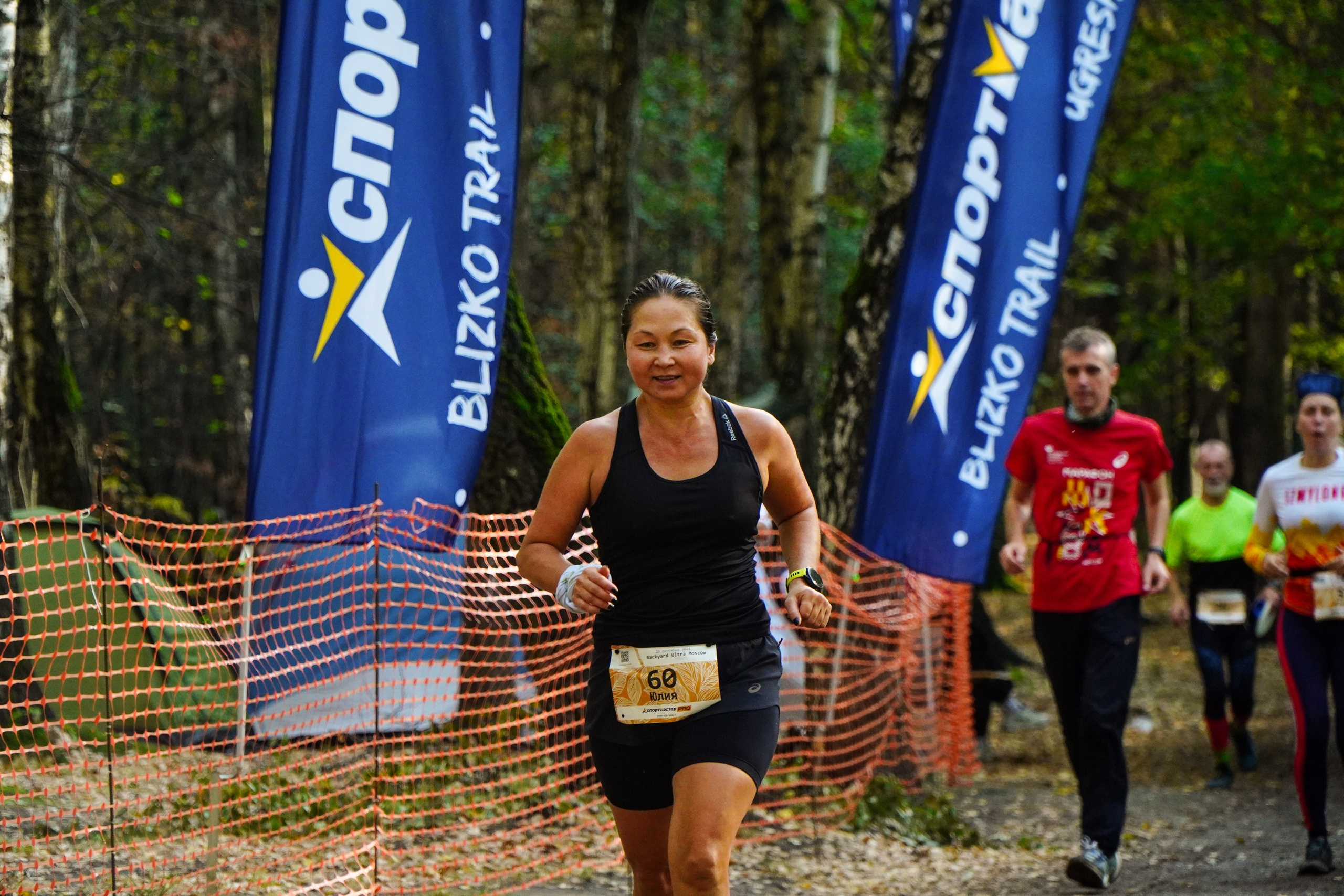 Backyard Ultra Moscow 2024. Роман Капилюшов. Бег. Фото. Видео. г. Люберцы