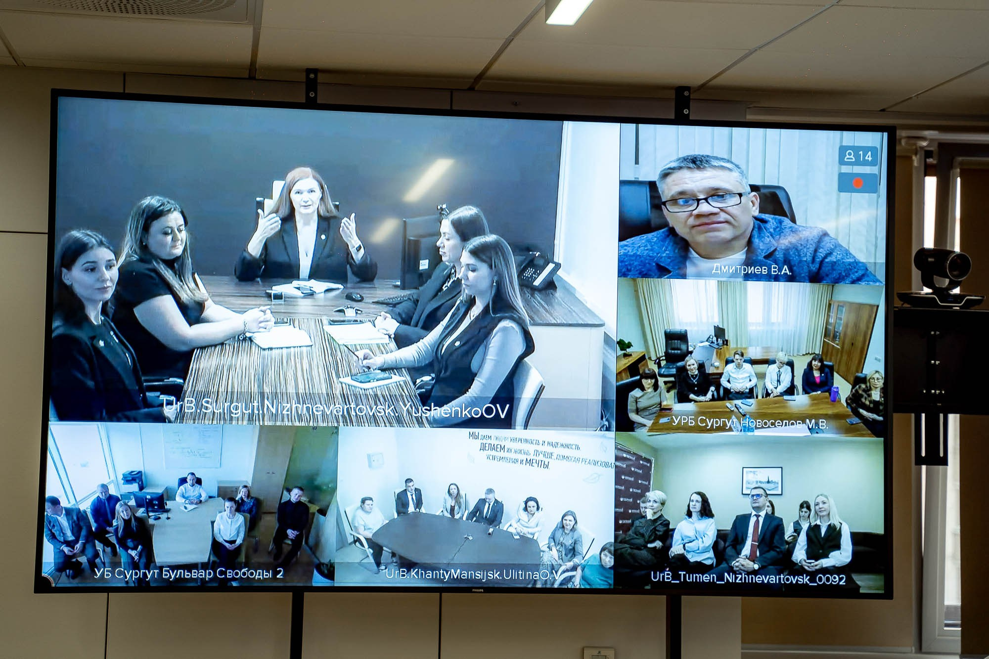 Сбер. Открытый диалог. Сергей Кошкин. Репортажная и ивент-фотография в Сургуте