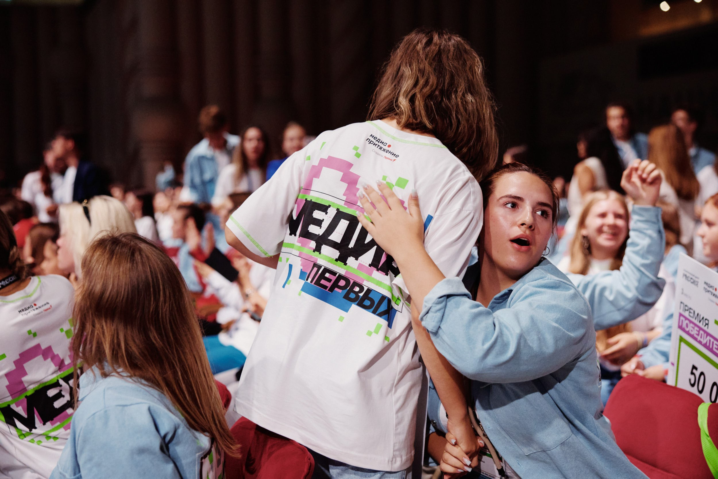 Медиа Притяжение 2025. Репортажная съемка в Москве