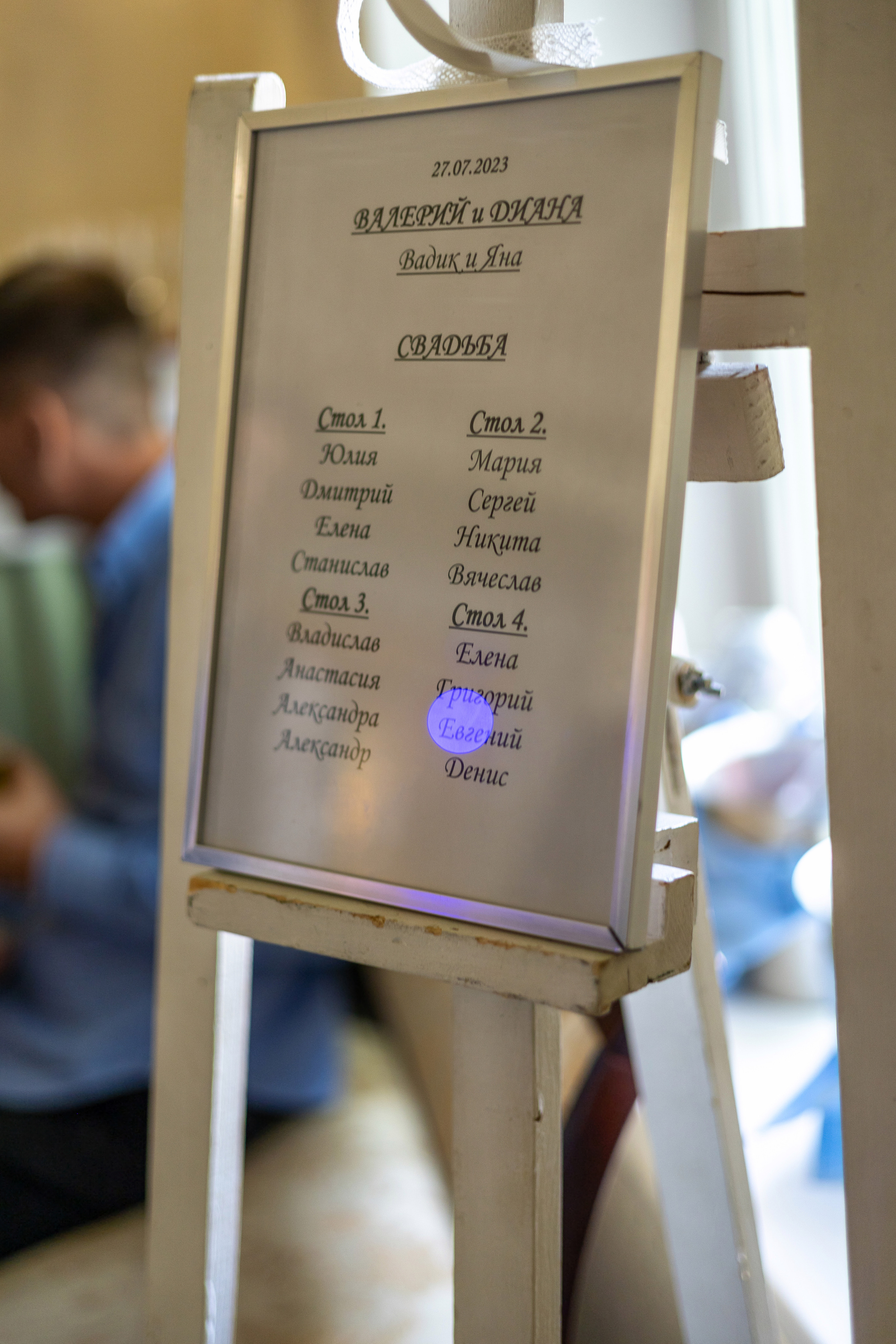 Валерий и Диана. Репортажный, Event фотограф в Санкт-Петербурге и ЛО Морозов Дмитрий