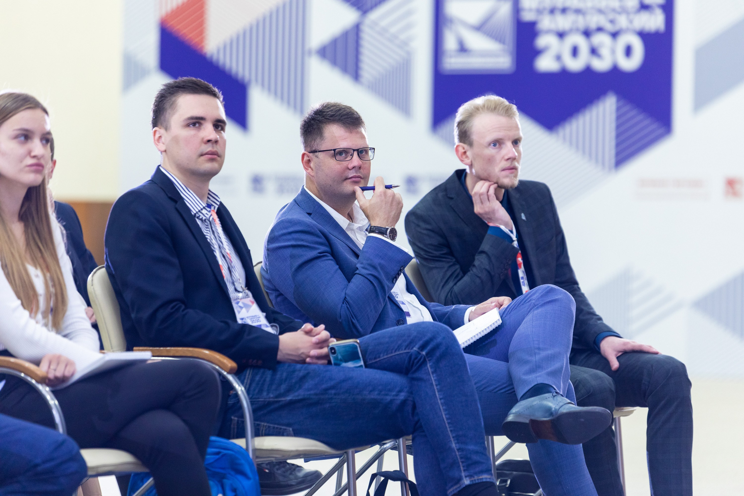 Официальные