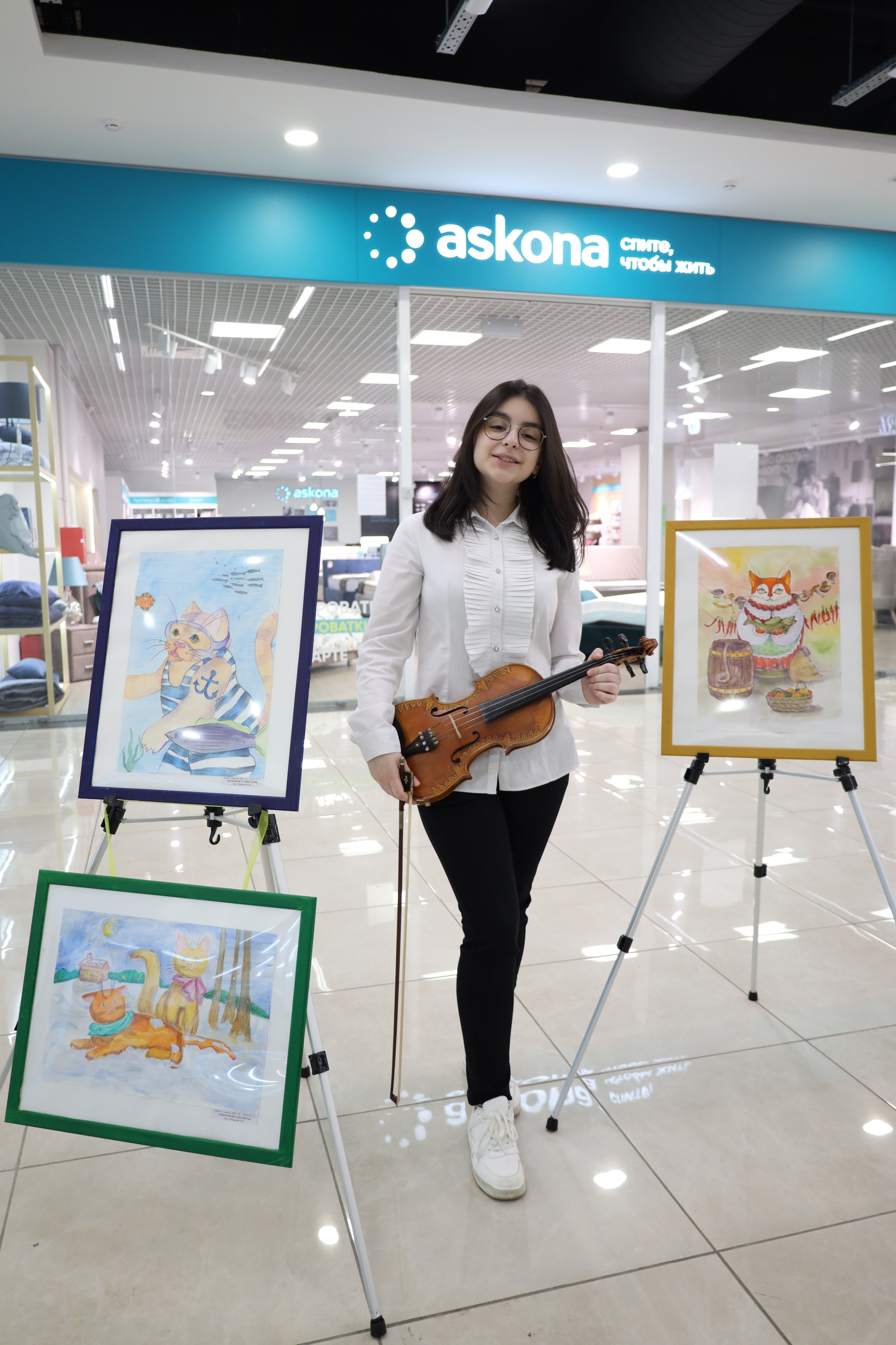 Пушистая гамма