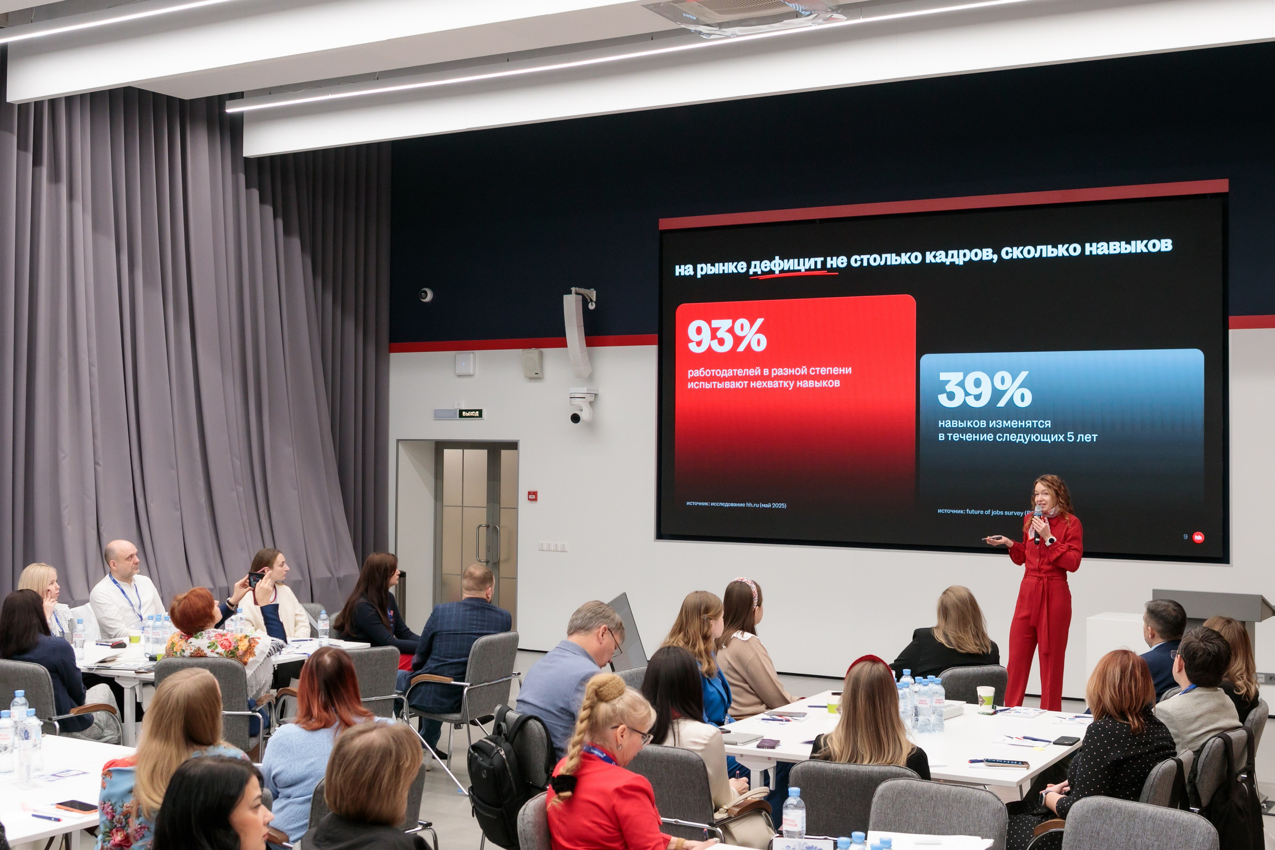 Конференции | Деловой репортаж. Брук Артём