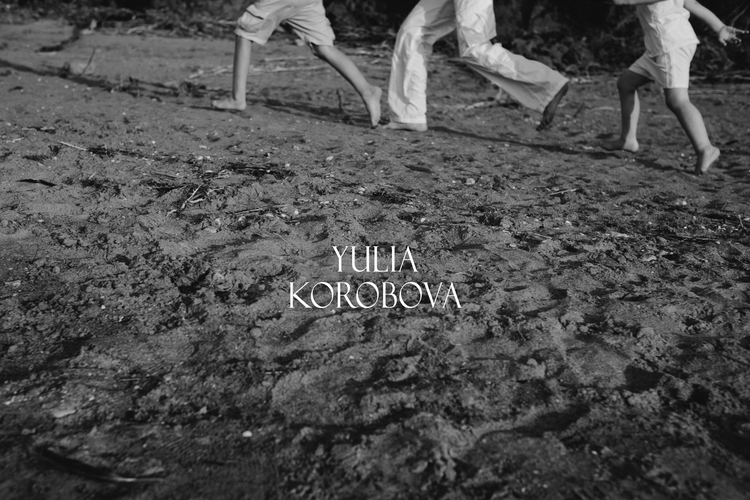 Условия работы