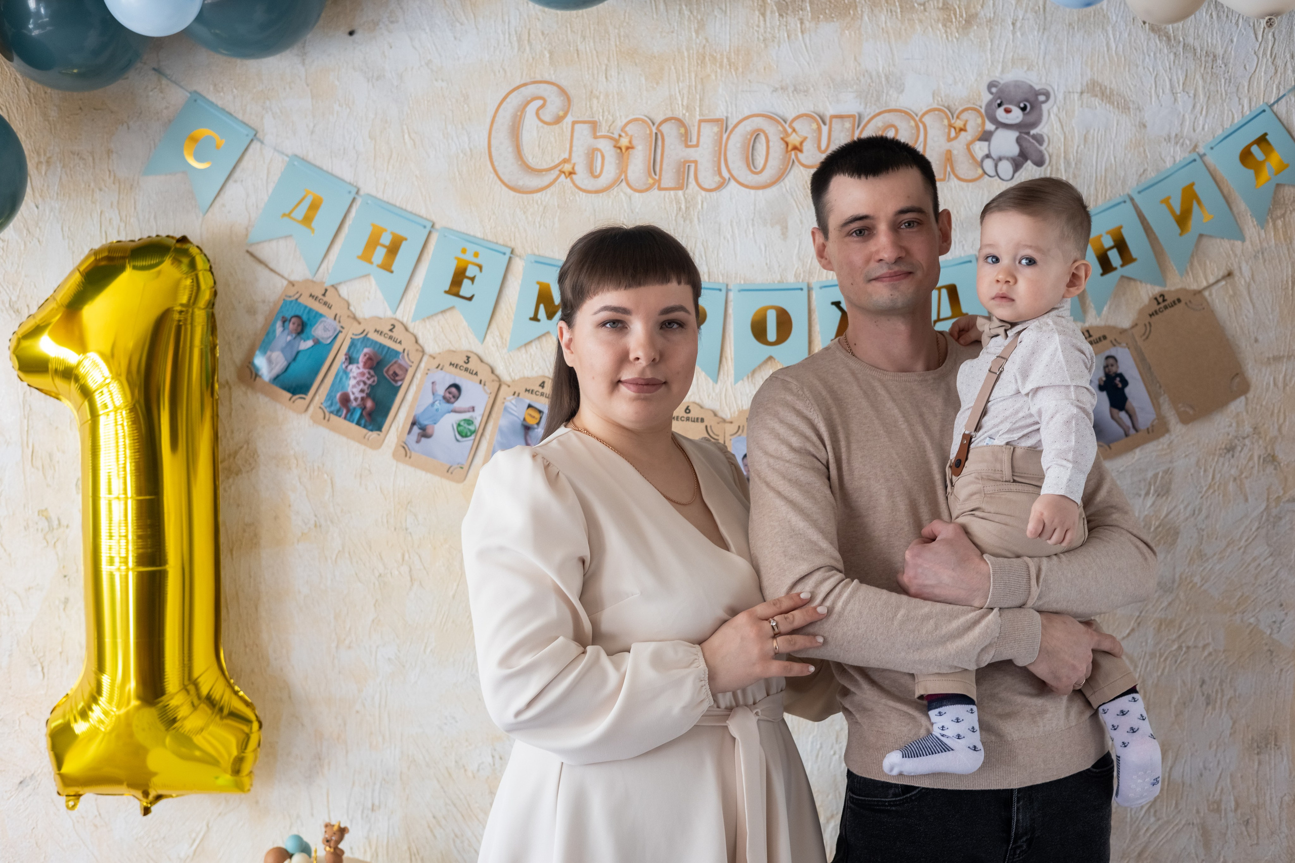 Годик. Фотограф в Чите Анна Осадчая