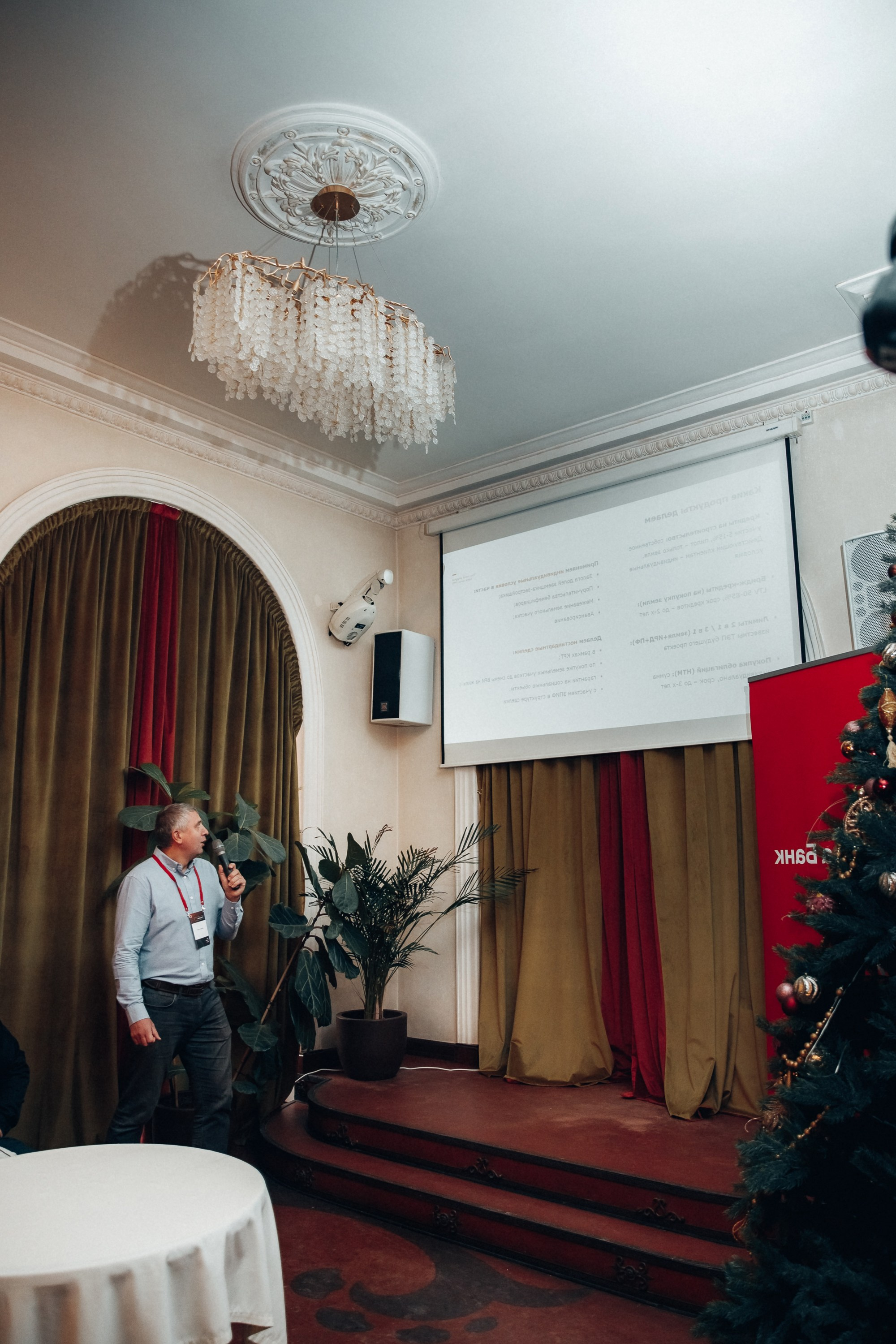 Конференция. Свадебный фотограф Дмитрий Воробьев Ярославль