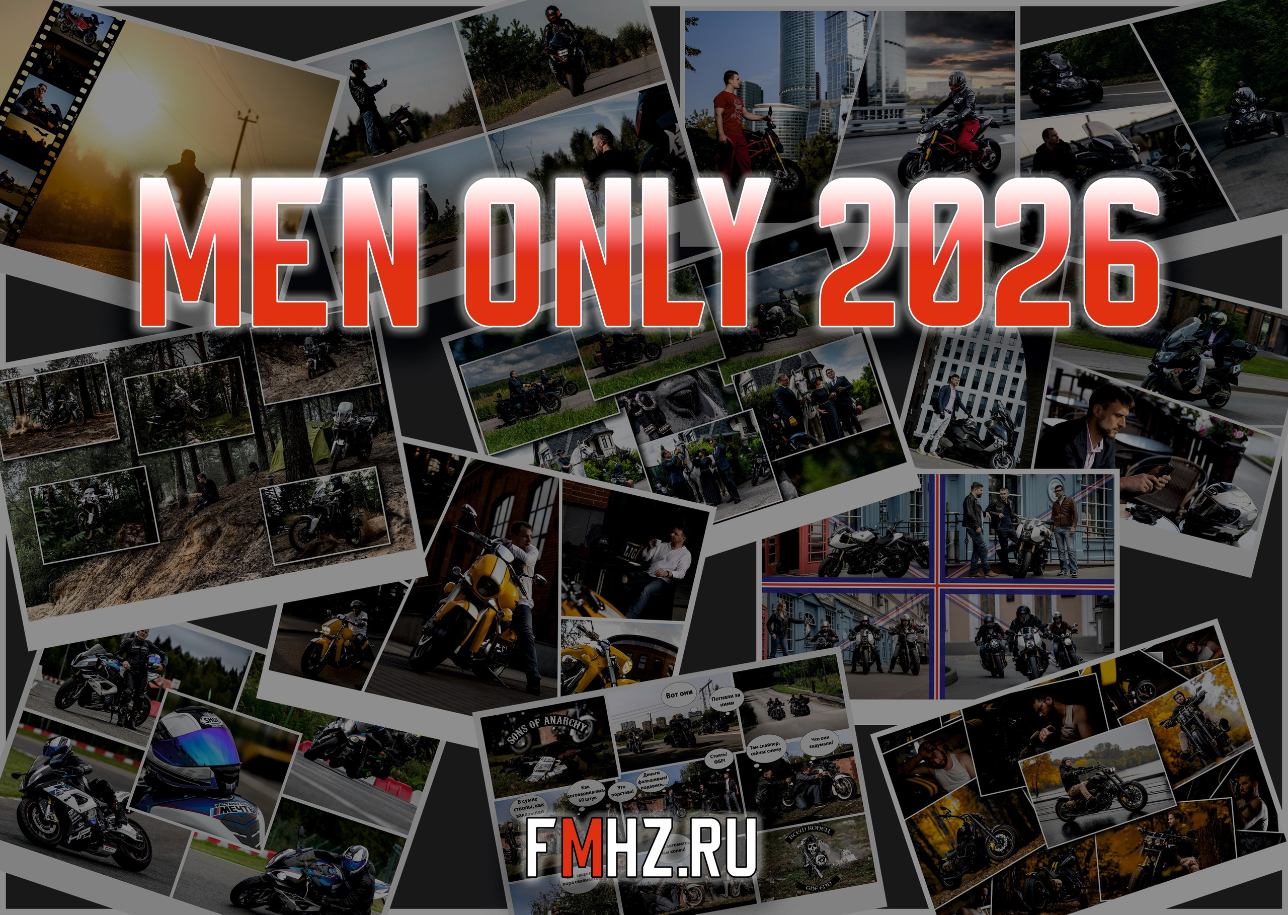 Men only 26. FotoMotoHunterZ — фотографии мотоциклистов на улицах города