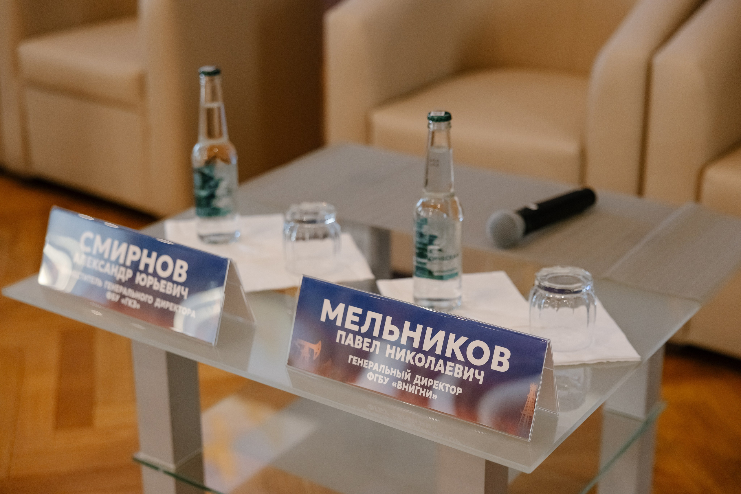 Научно-практическая конференция «Трудноизвлекаемые запасы». Maya Alieva Wedding Photographer in St.Petersburg