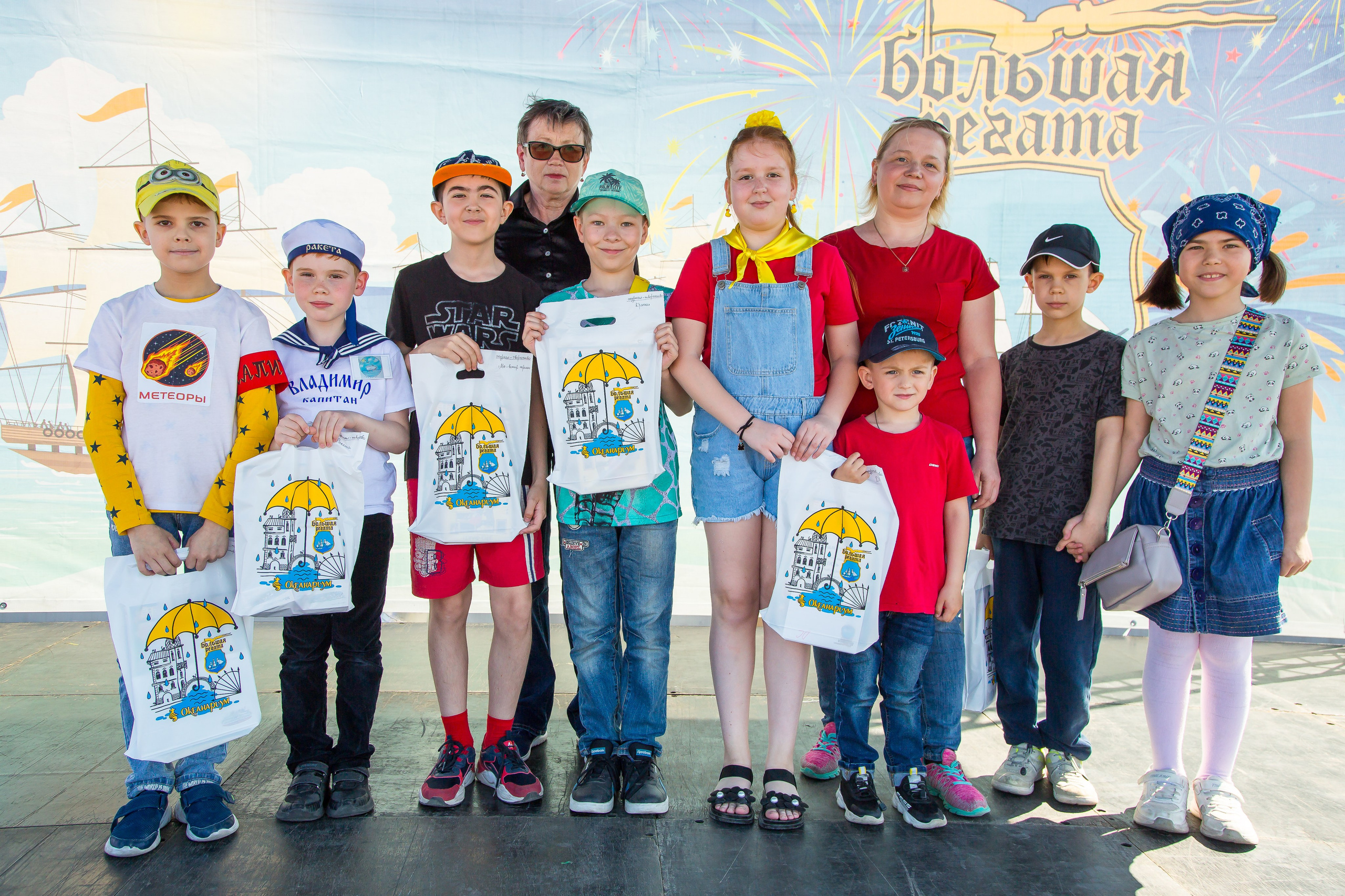 ОКЕАНАРИУМ БОЛЬШАЯ РЕГАТА 2023. Главная