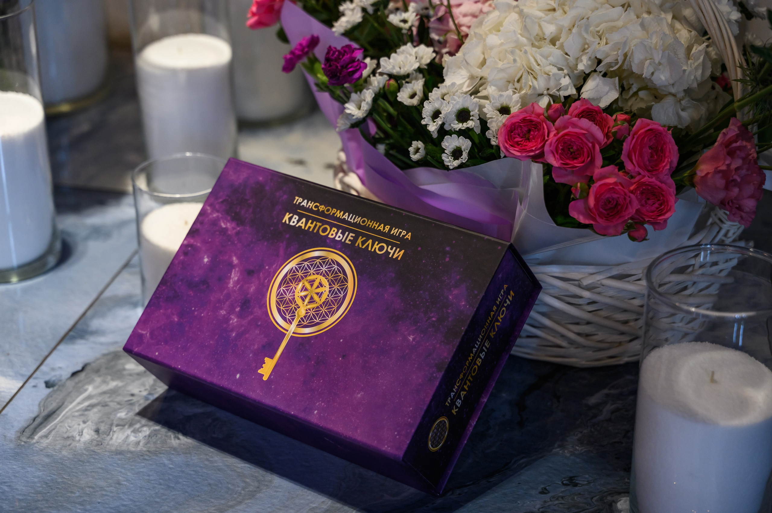 Квантовый слет «Перезагрузка». Свадебный фотограф Москва Юрий Кульман