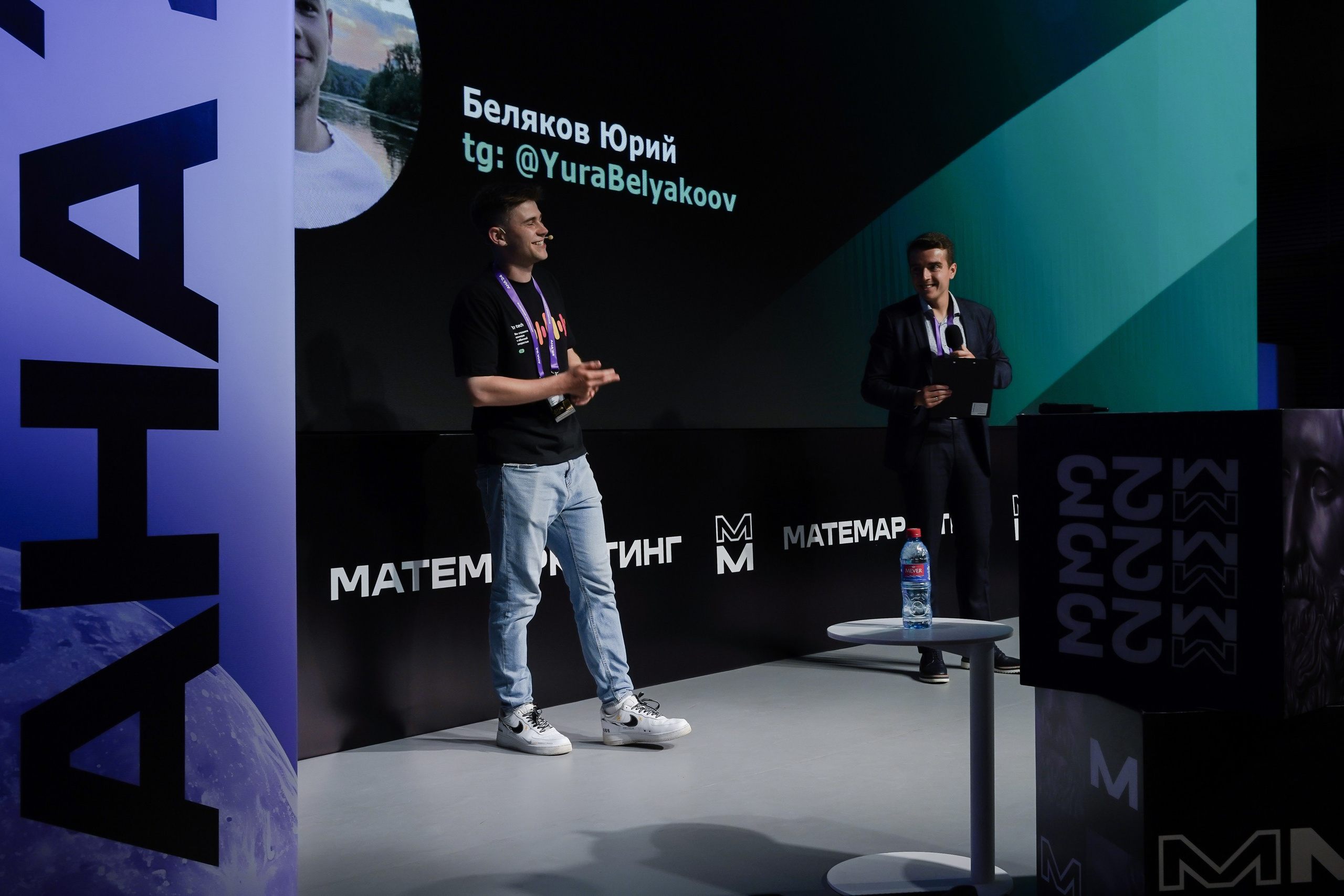 Aha! — 6 июня 2024. Фотобанк Матемаркетинг