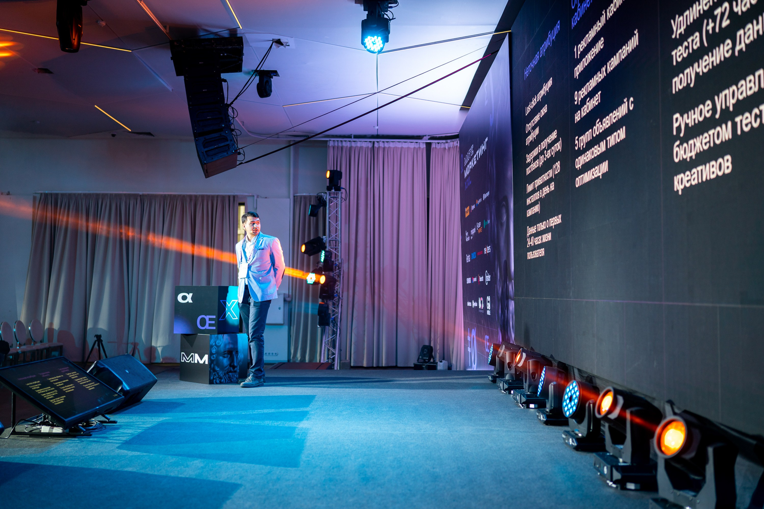 Матемаркетинг — 18–19 ноября 2021. Фотобанк Матемаркетинг