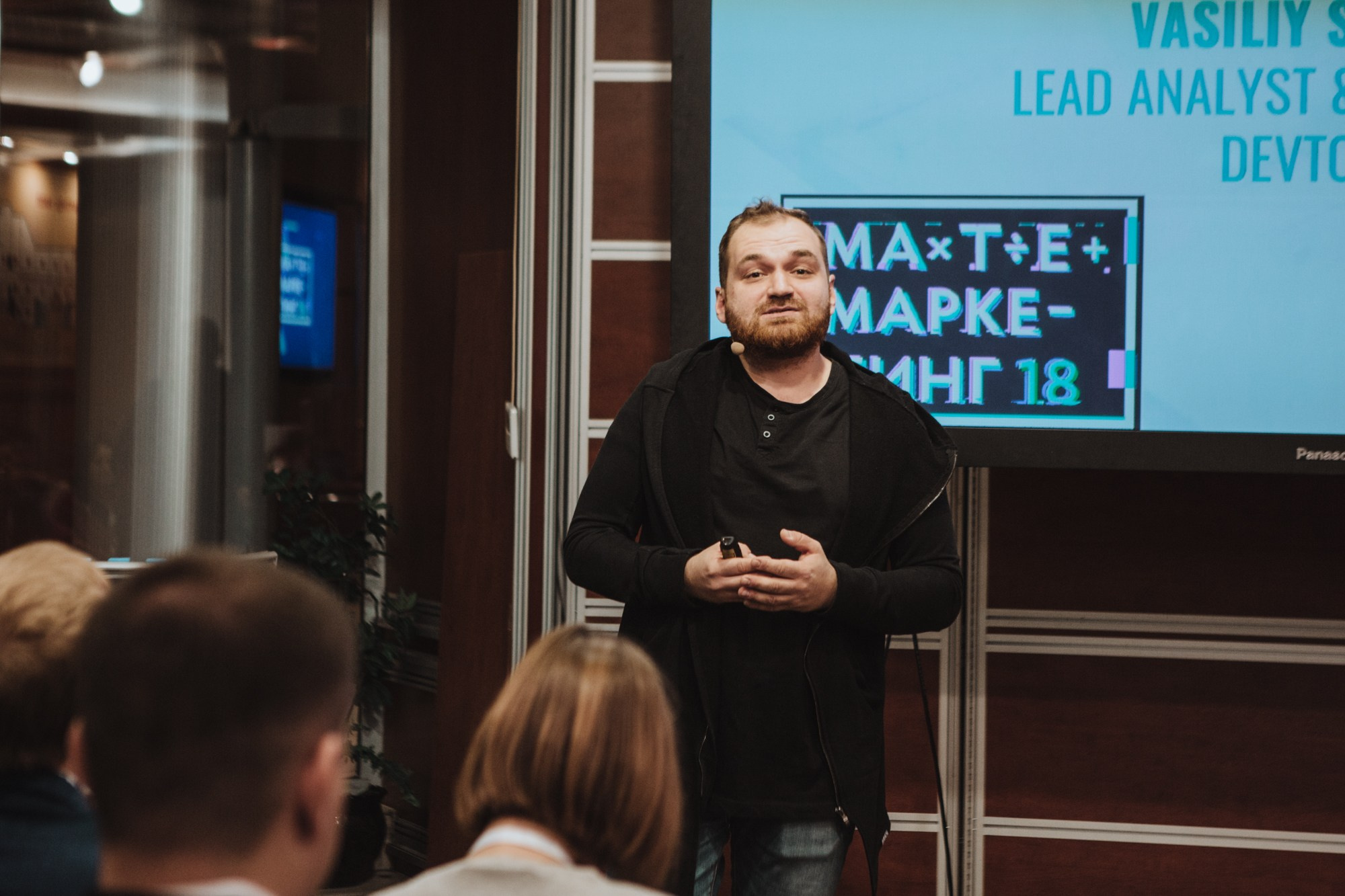 Матемаркетинг — 7 ноября 2018. Фотобанк Матемаркетинг