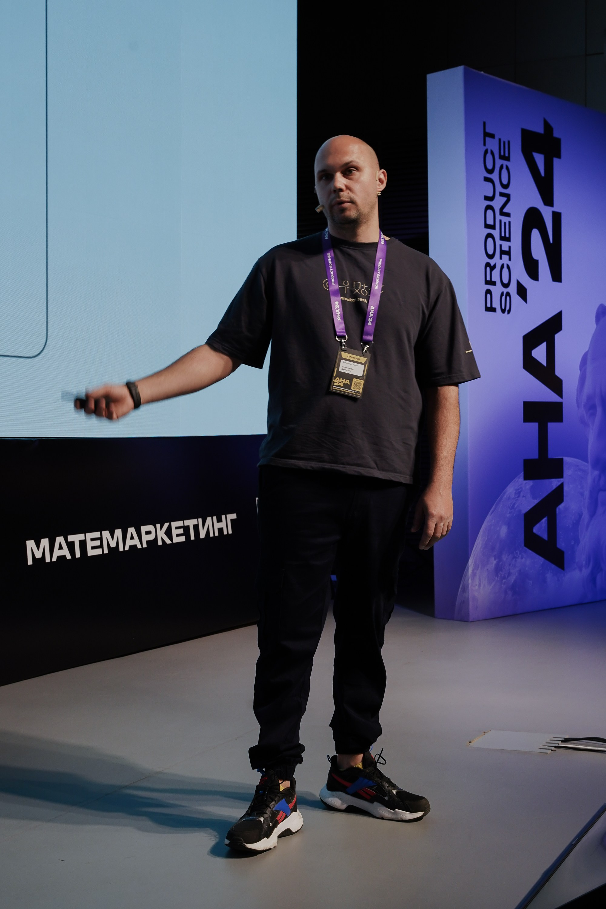 Aha! — 6 июня 2024. Фотобанк Матемаркетинг