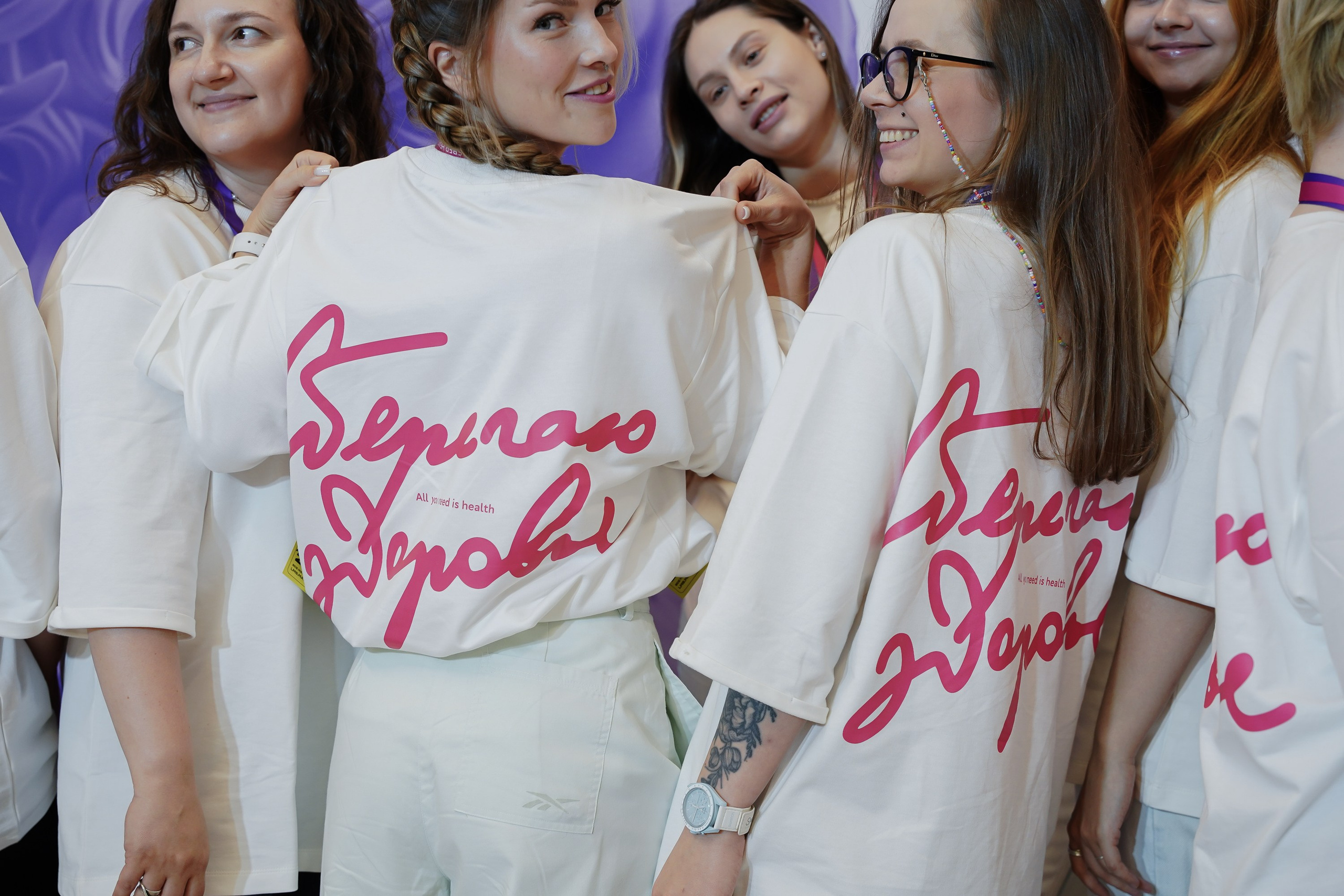 Aha! — 6 июня 2024. Фотобанк Матемаркетинг