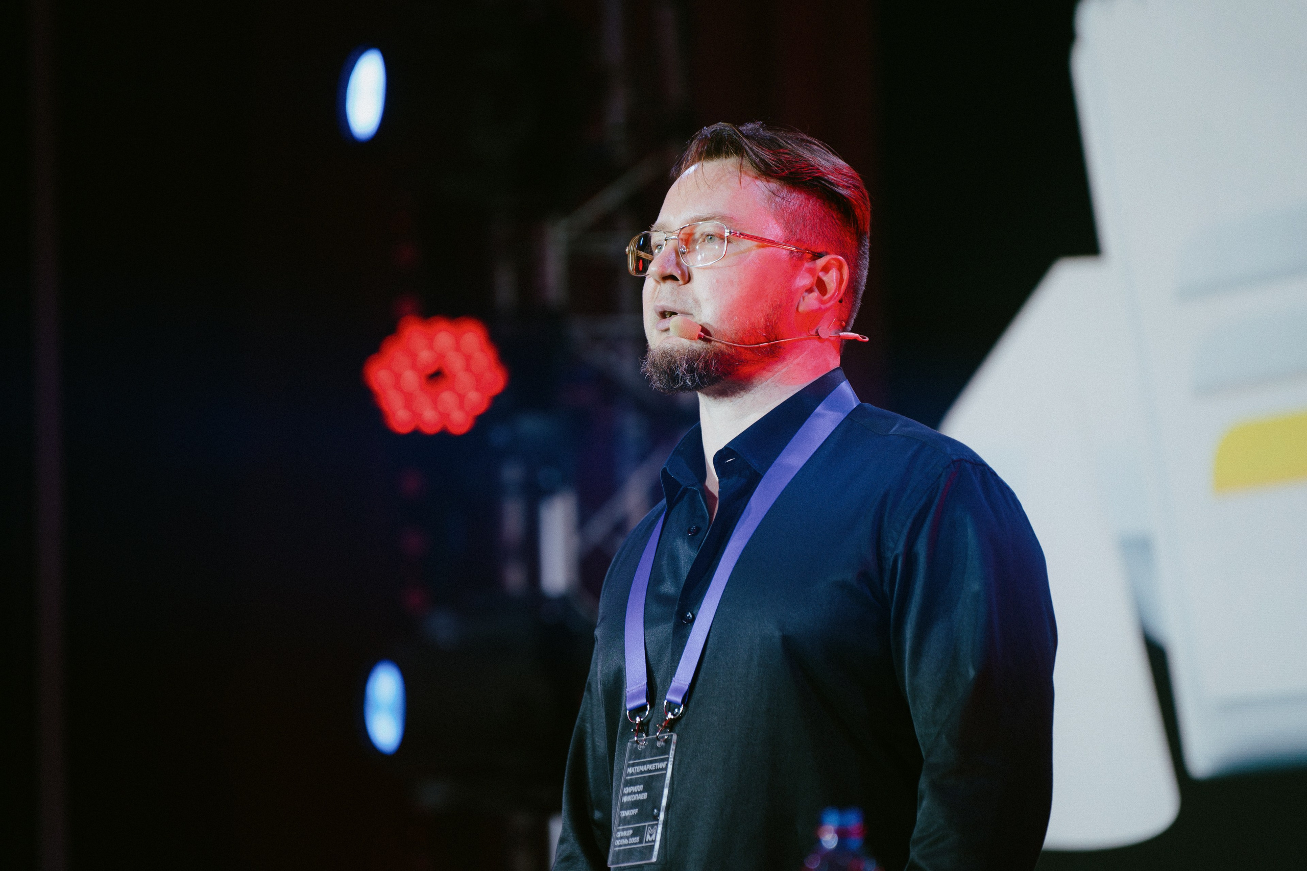 Матемаркетинг — 9–10 ноября 2023. Фотобанк Матемаркетинг