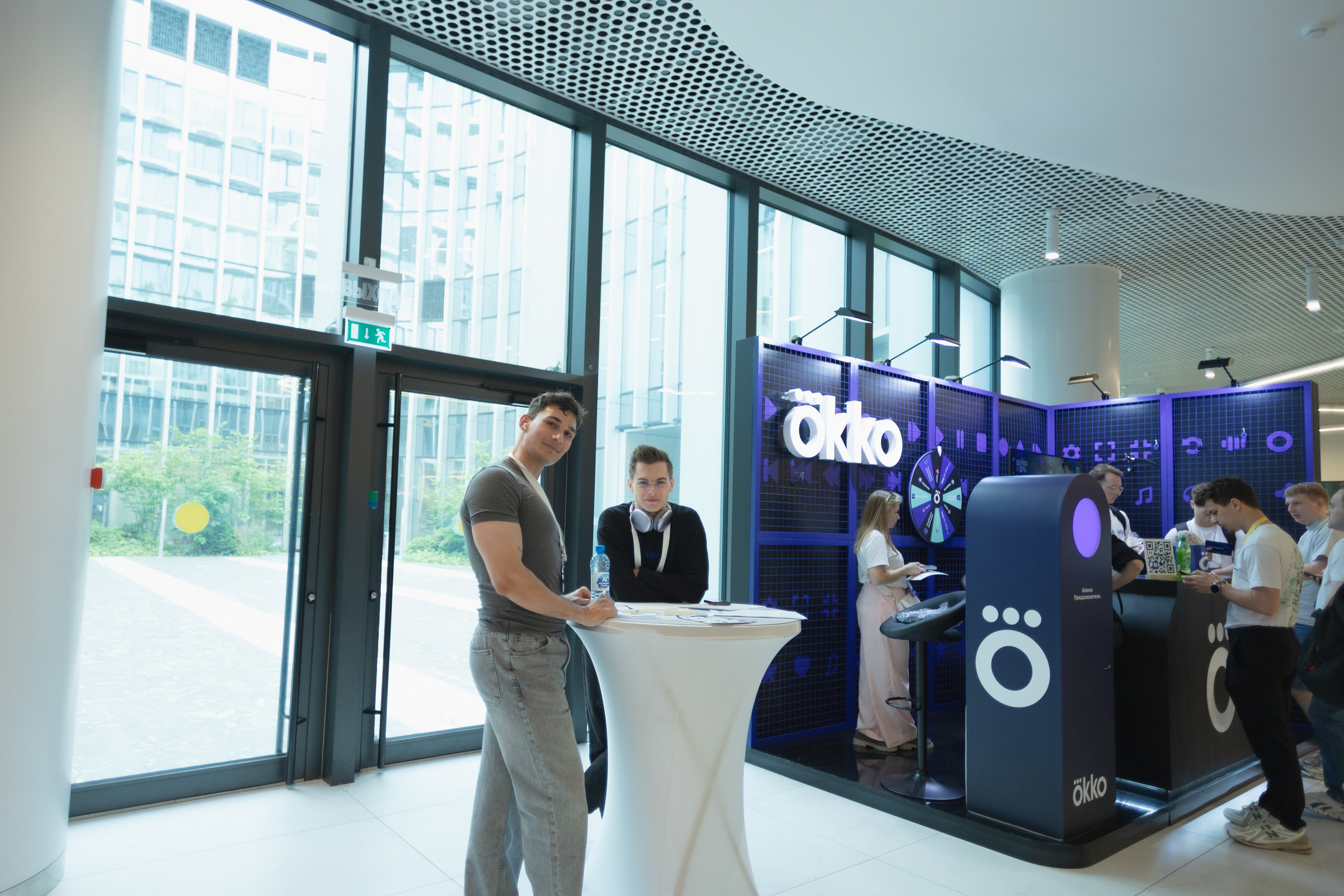 Aha! — 29–30 мая 2025. Фотобанк Матемаркетинг