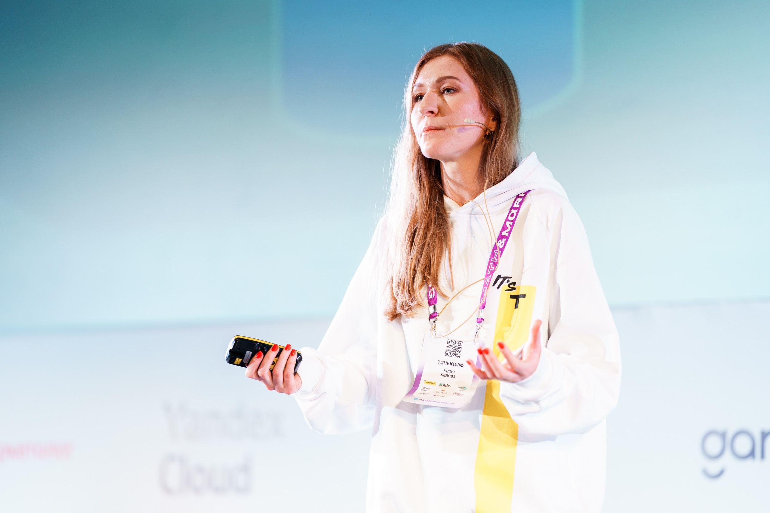 Матемаркетинг — 17–18 ноября 2022. Фотобанк Матемаркетинг