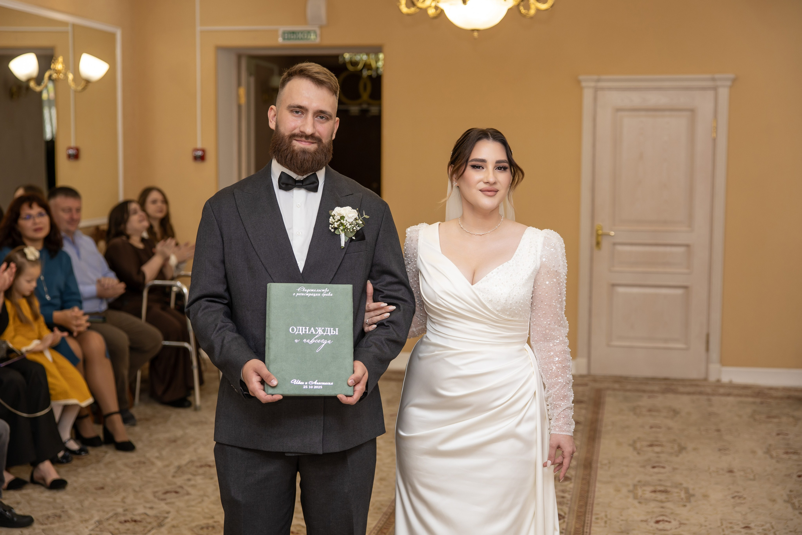 Иван и Настя 25.10.25. Семейный и свадебный фотограф в Геленджике Михаил Шматов