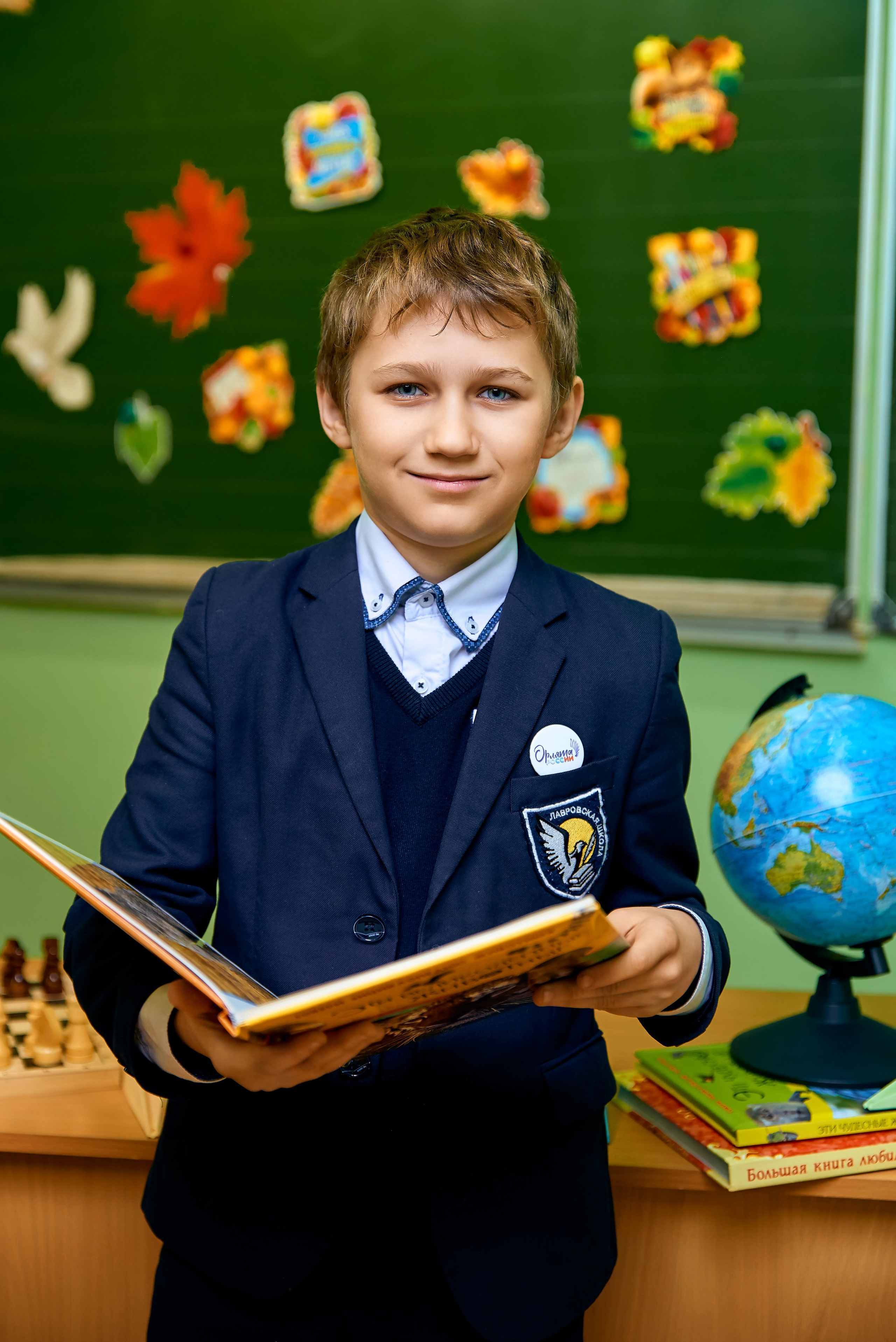 4Б класс Лавровская СОШ выпуск 2024. Фотограф в Орле Павел Черкасов